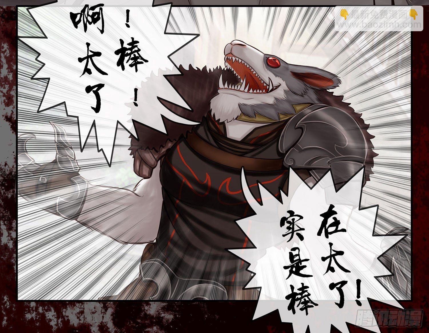 骑士与武士
