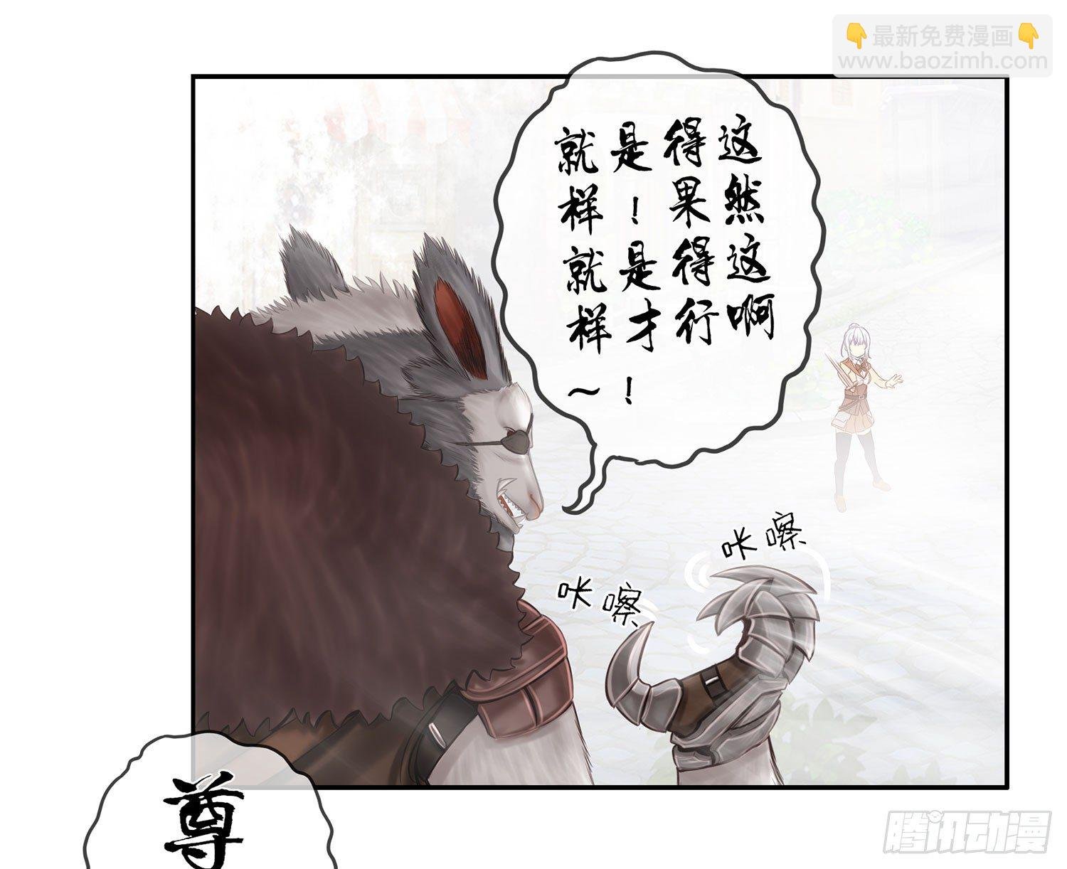 骑士与武士