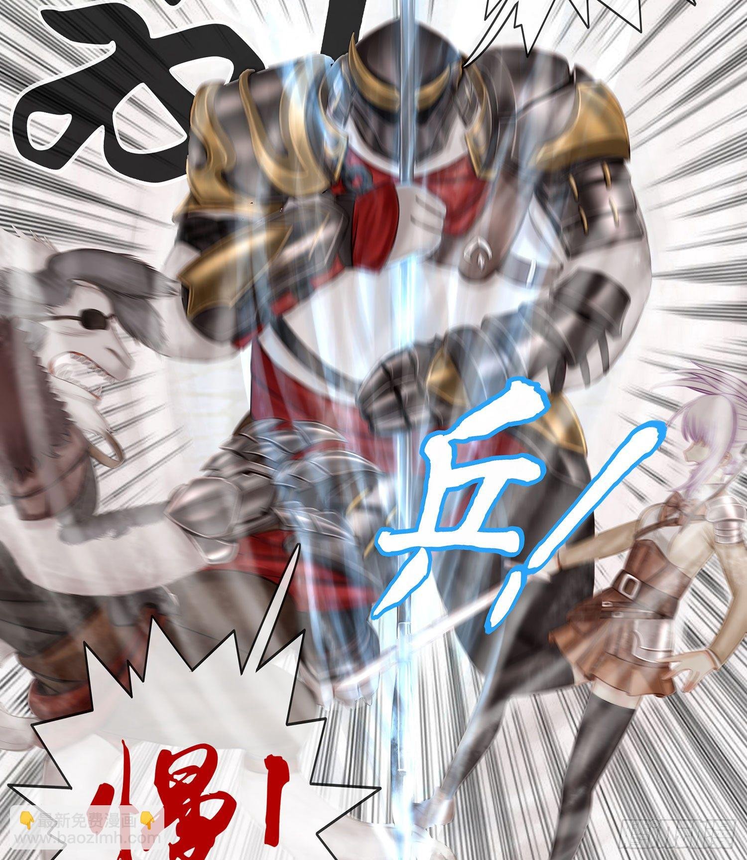 骑士与武士