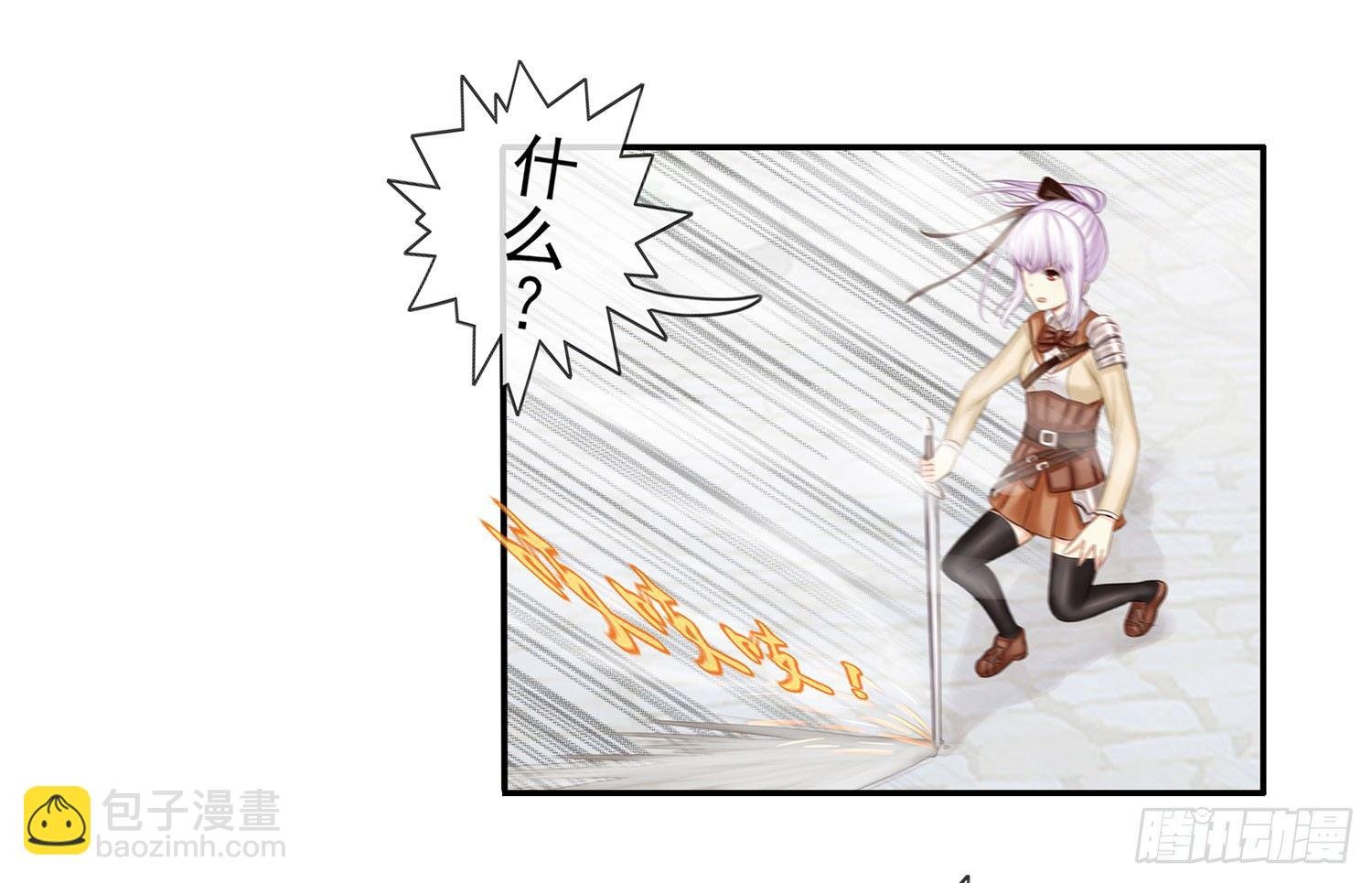 骑士与武士