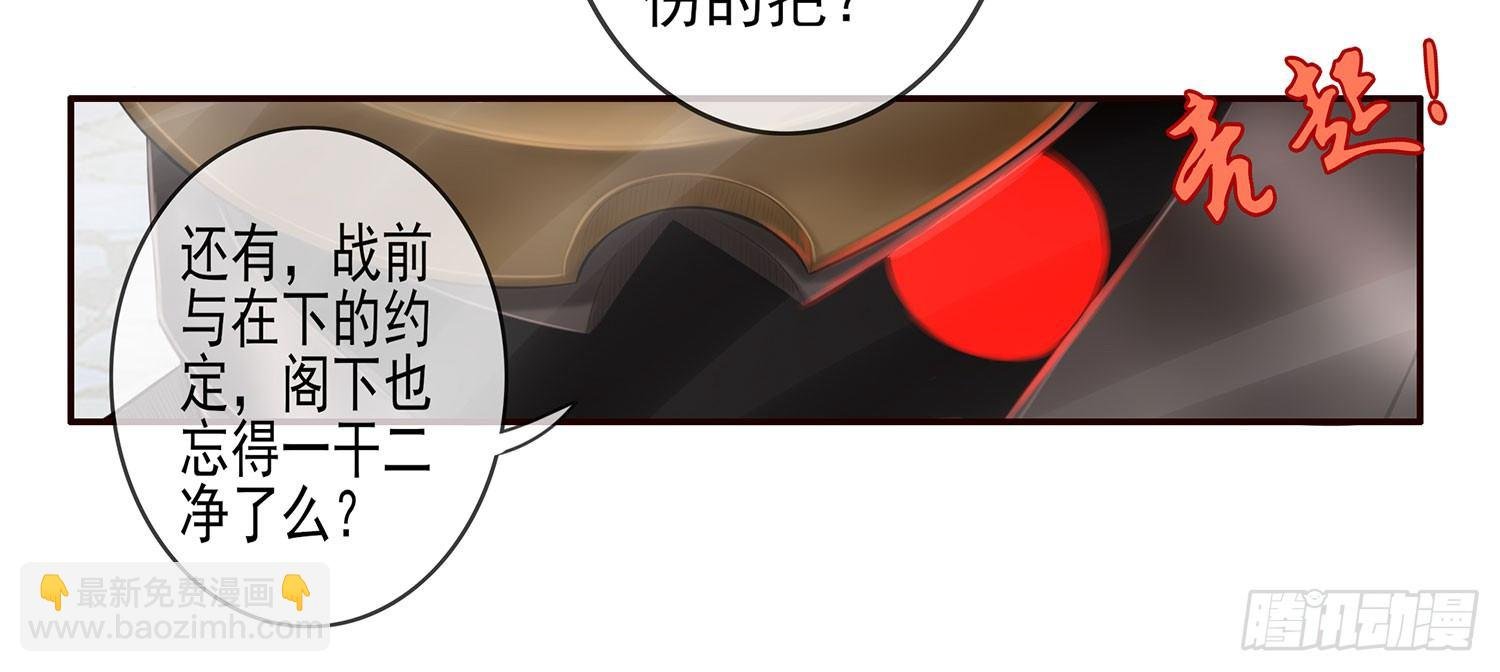骑士与武士