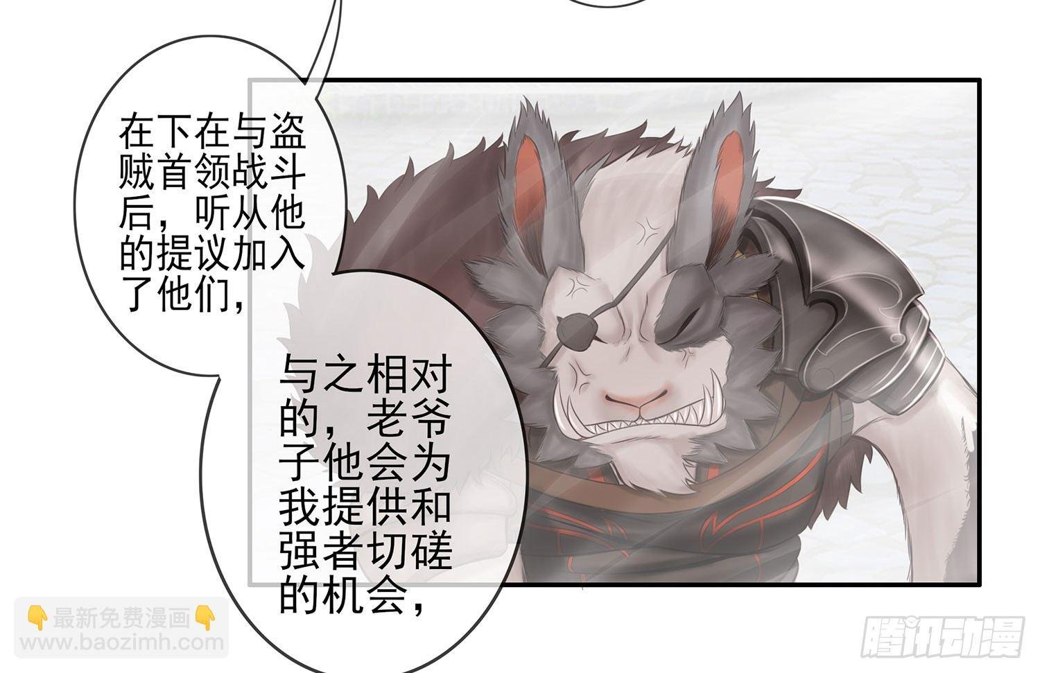 骑士与武士