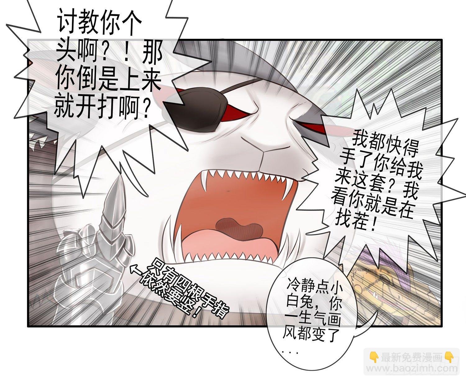 骑士与武士