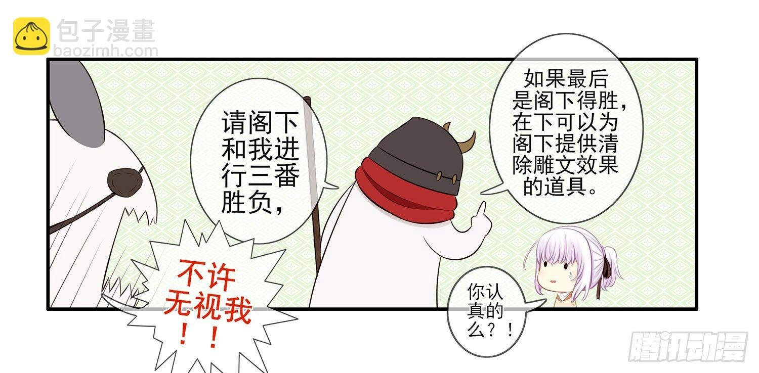 骑士与武士