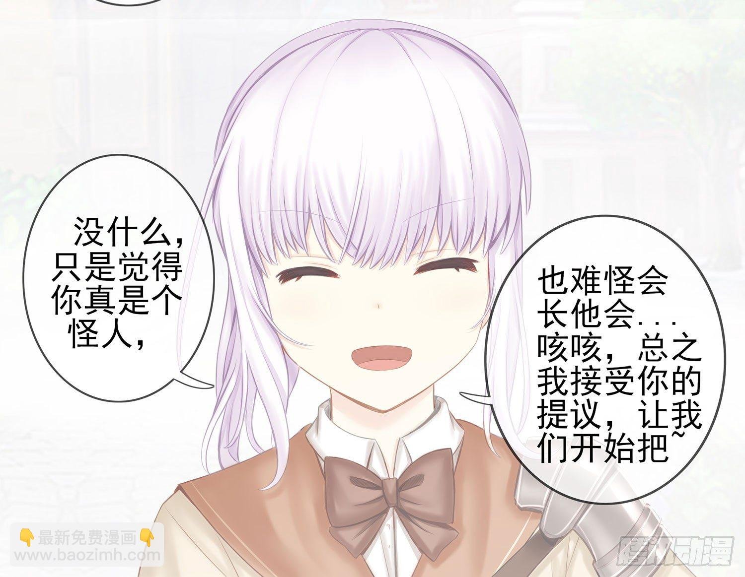 骑士与武士