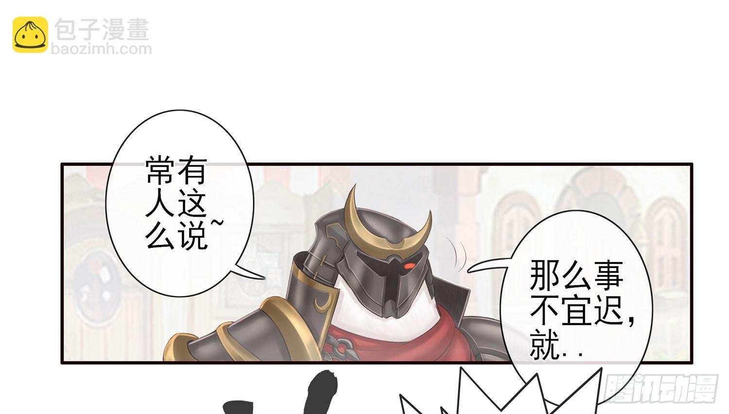 骑士与武士