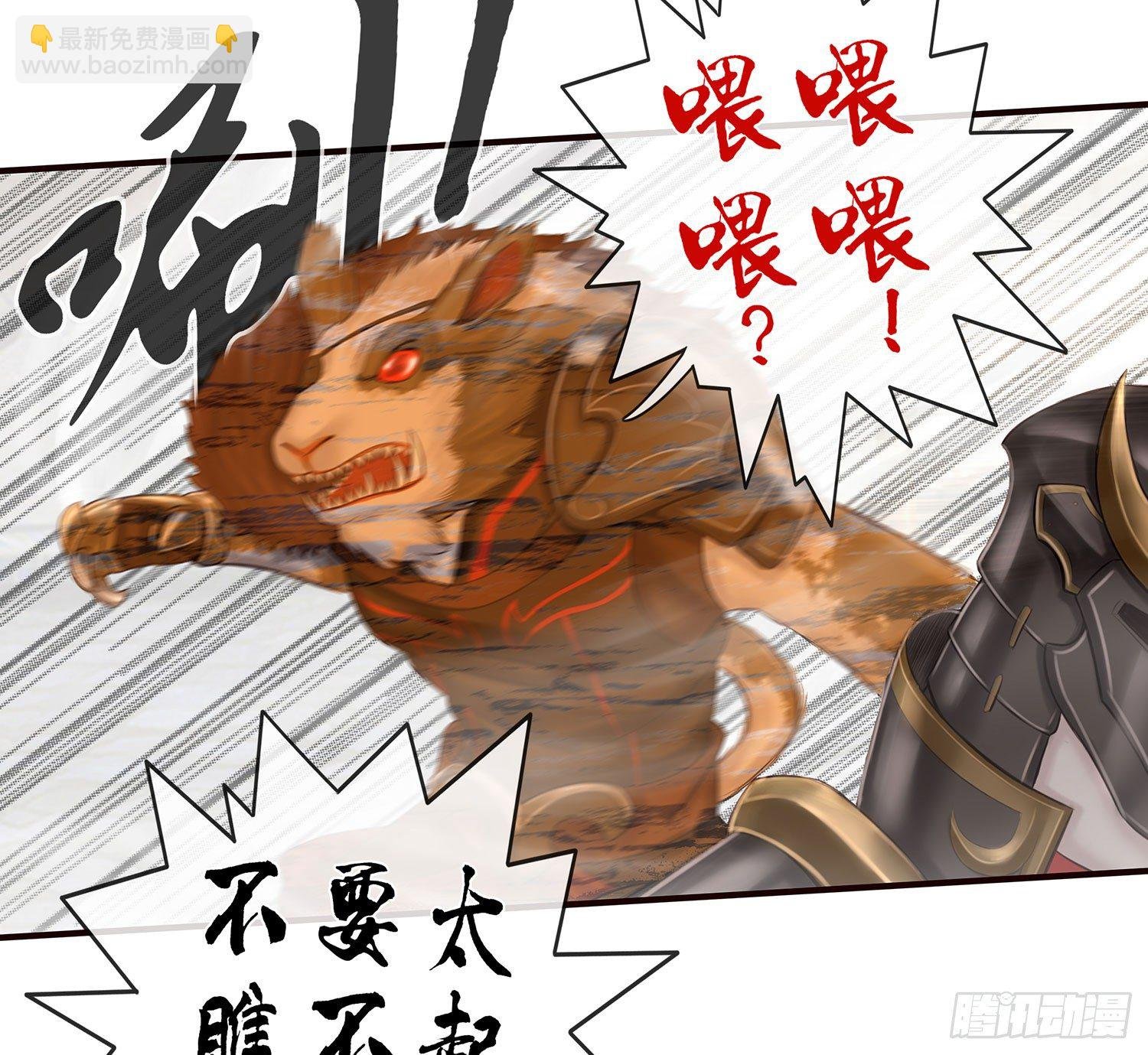 骑士与武士