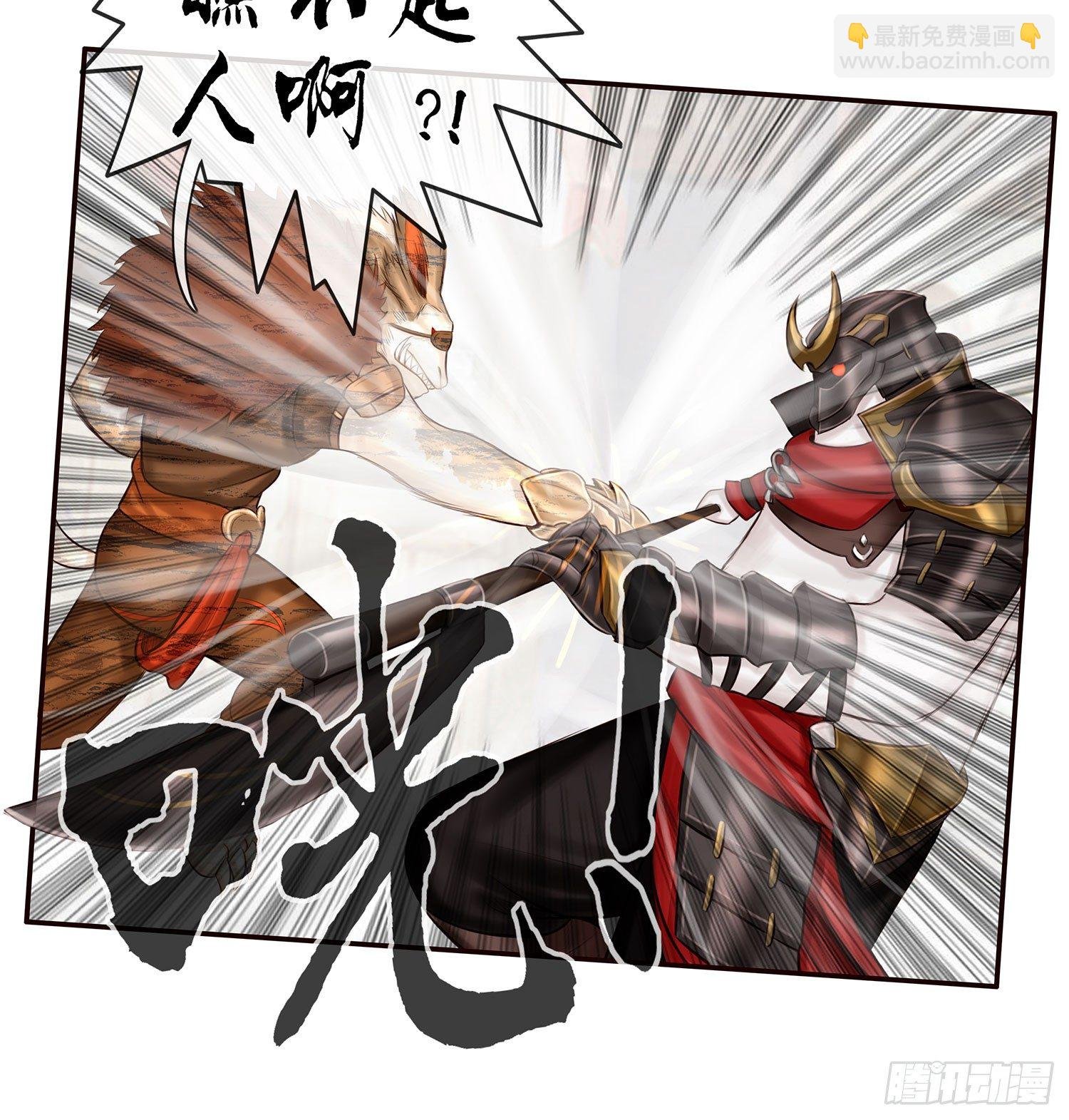 骑士与武士