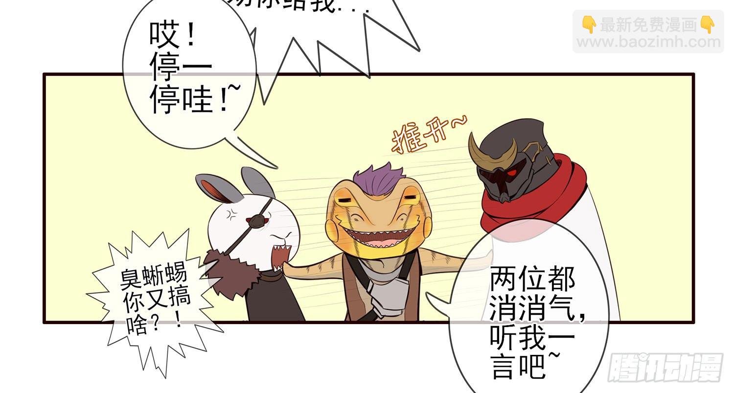 骑士与武士