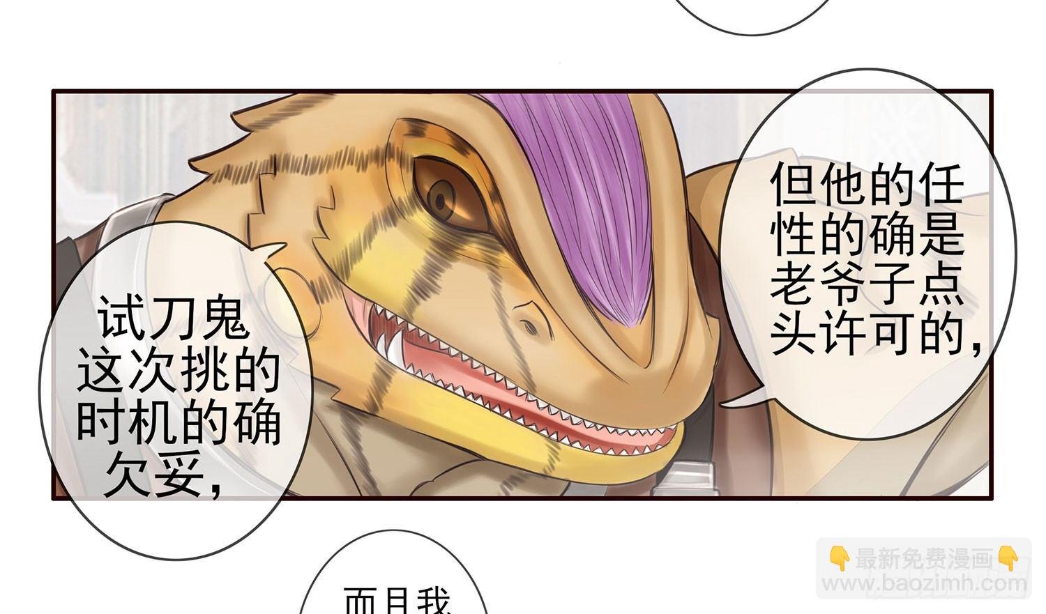 骑士与武士
