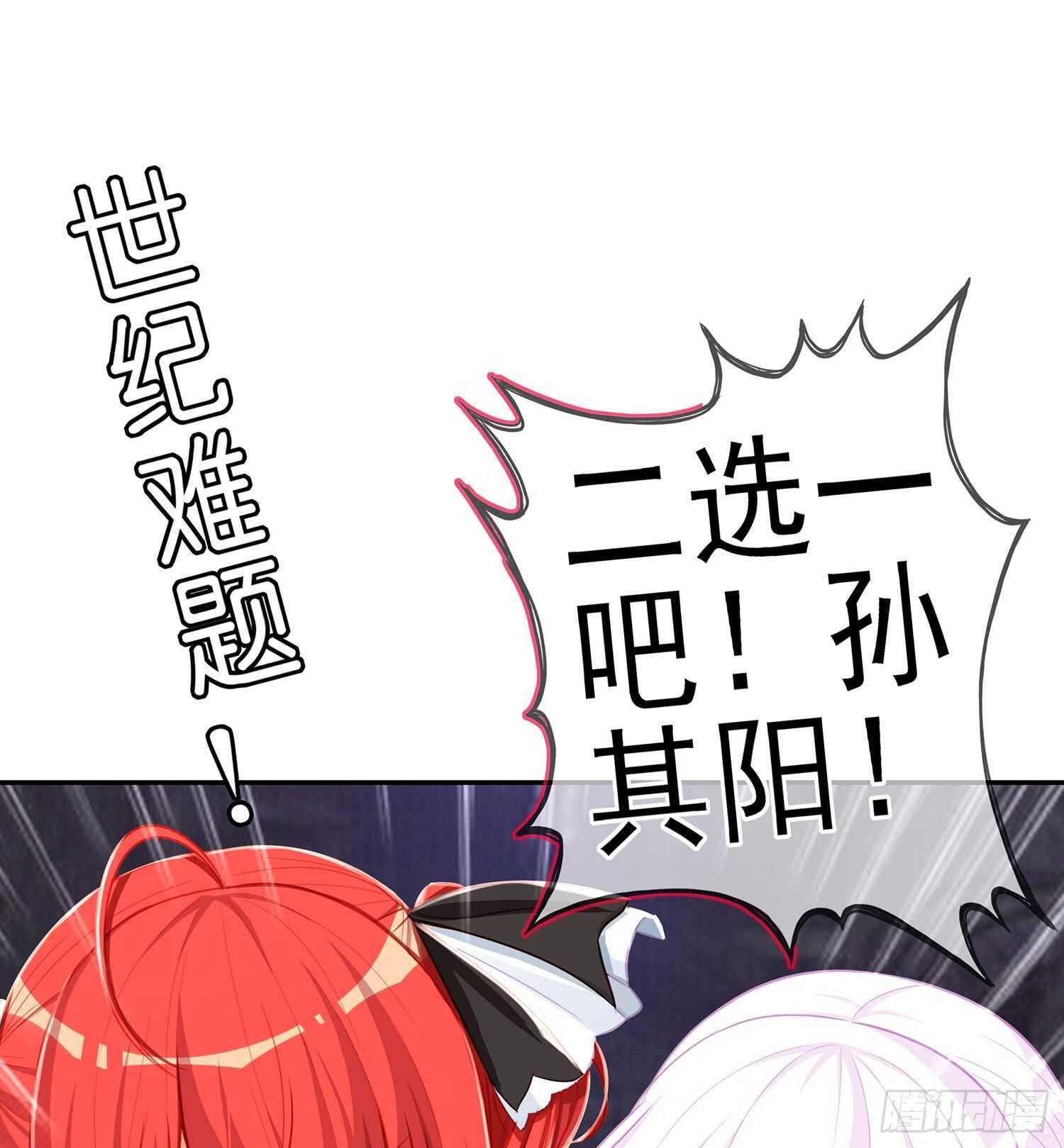 报复