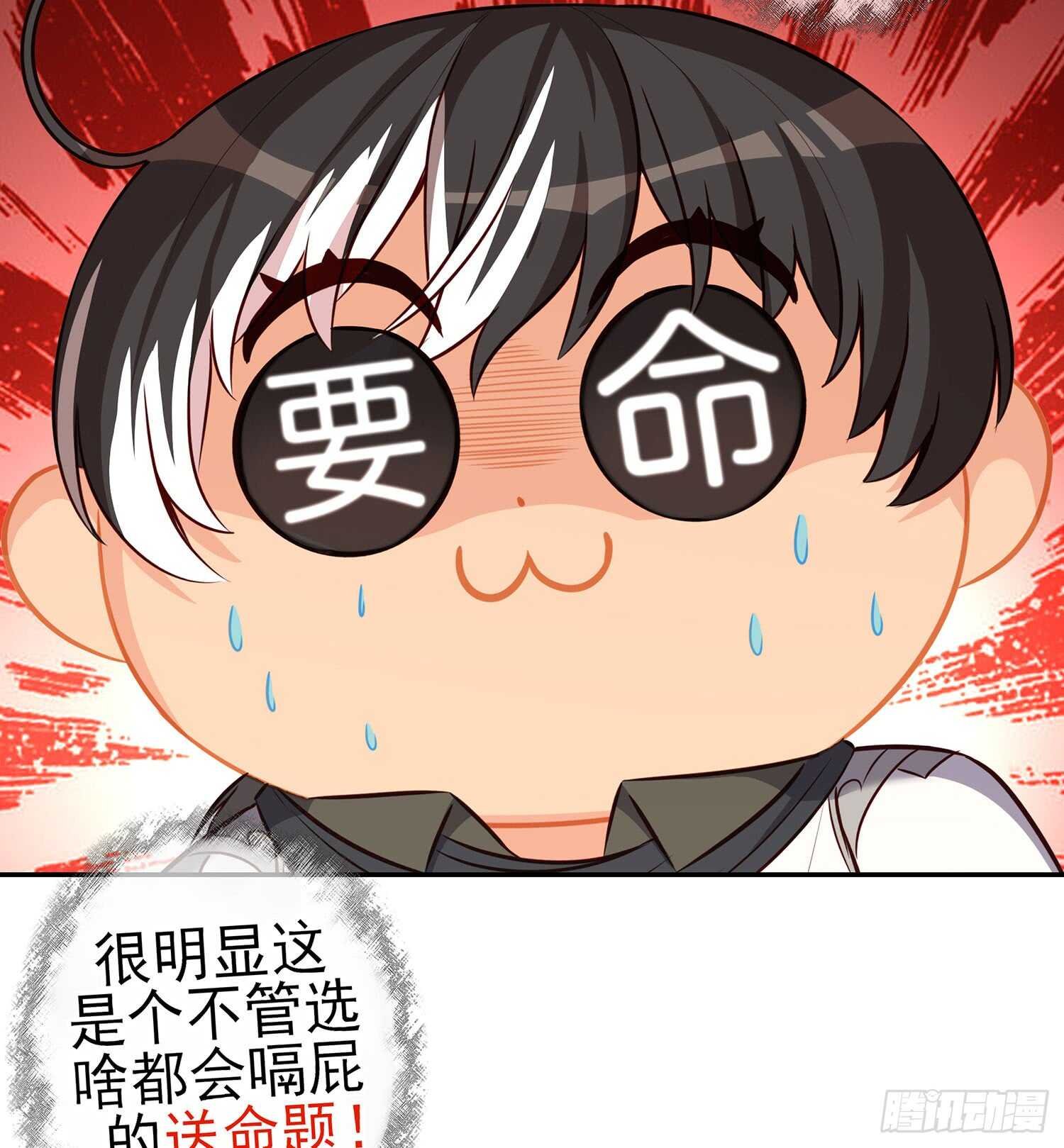 报复