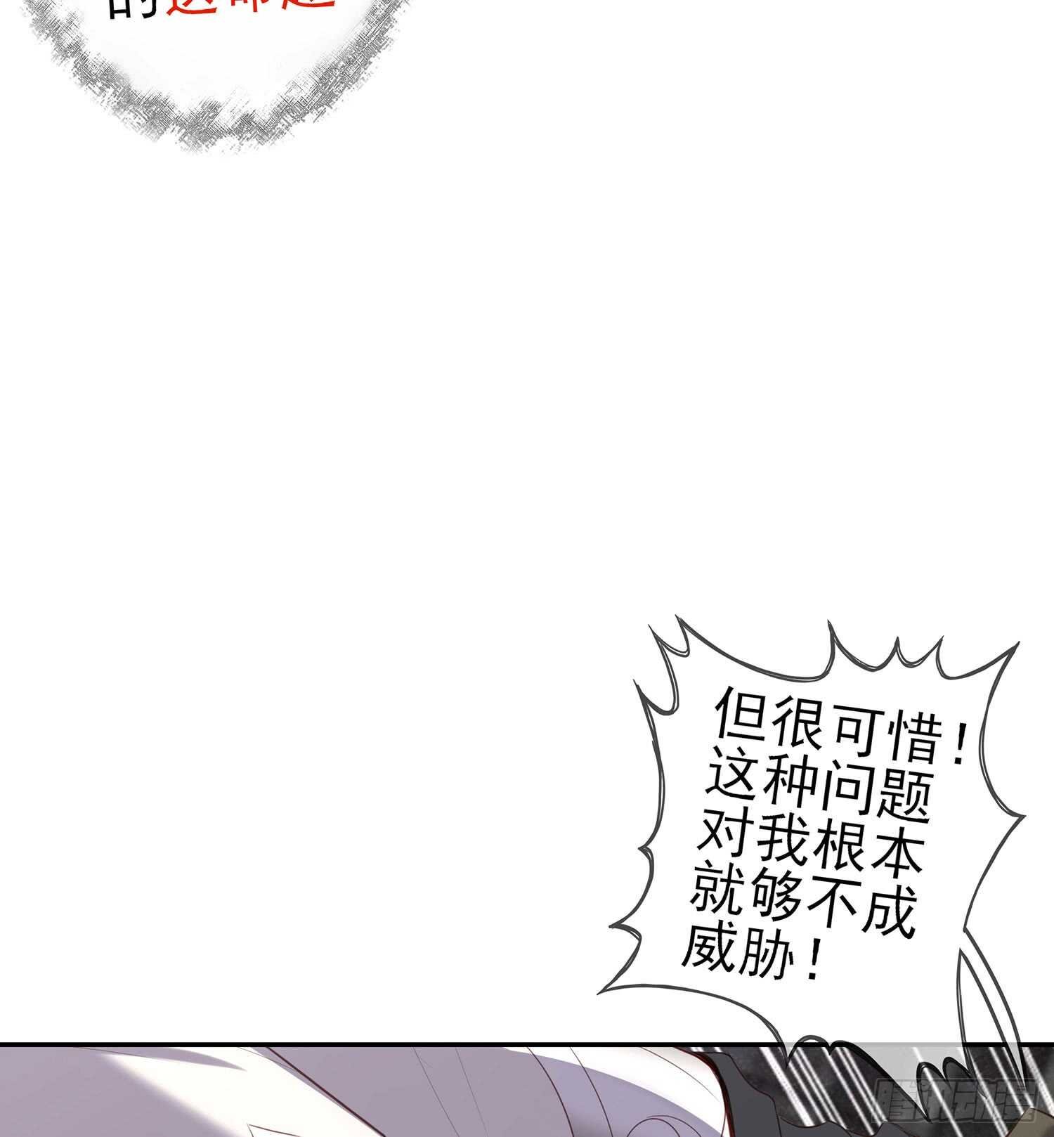 报复