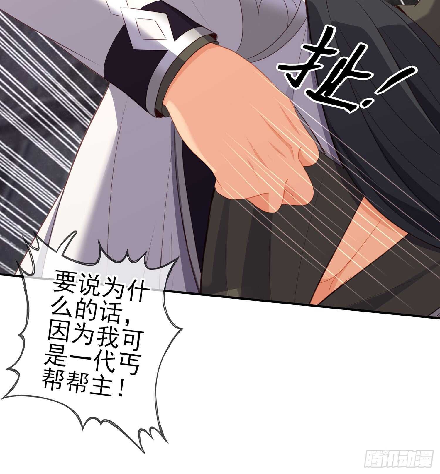 报复