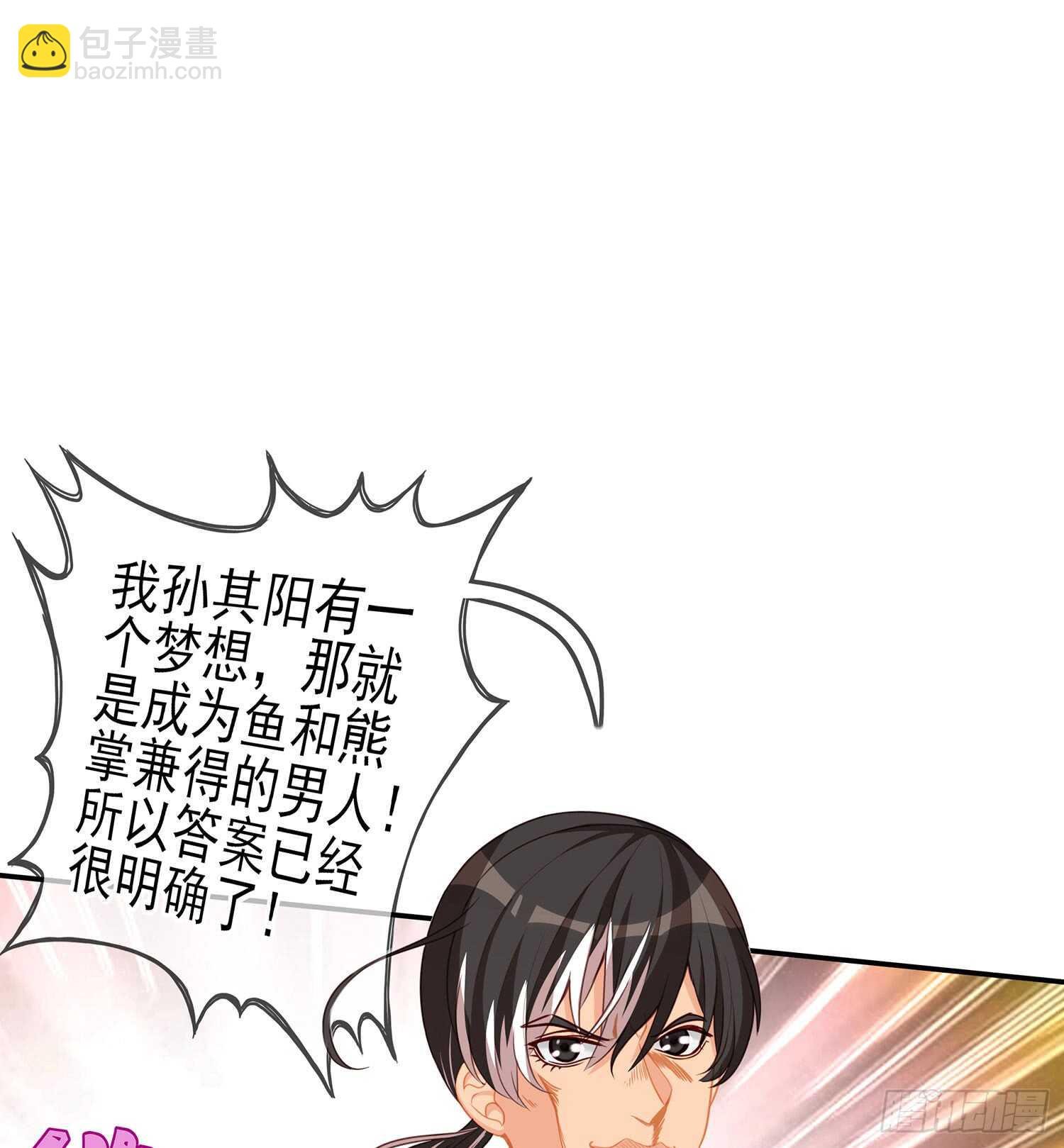 报复