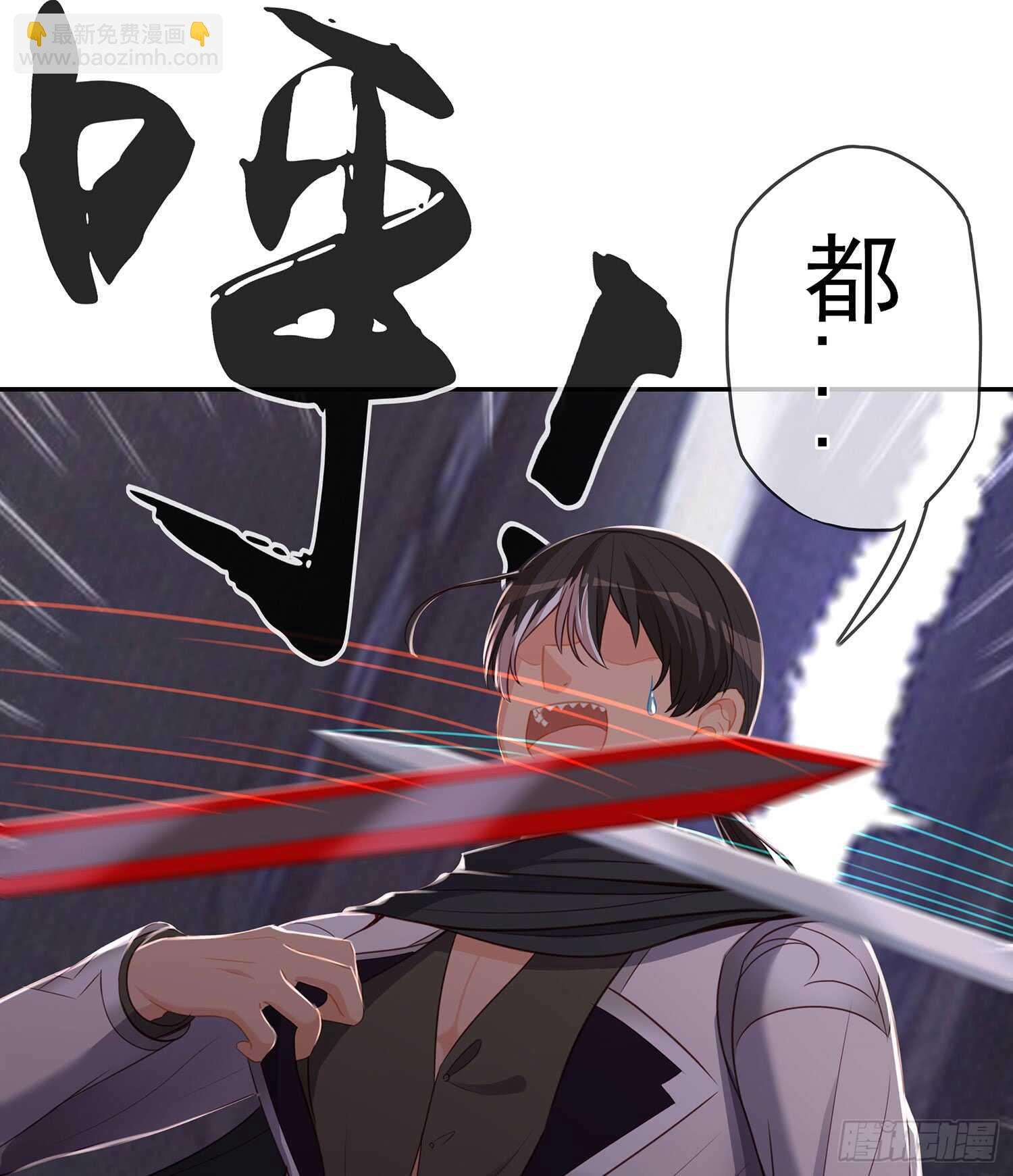 报复