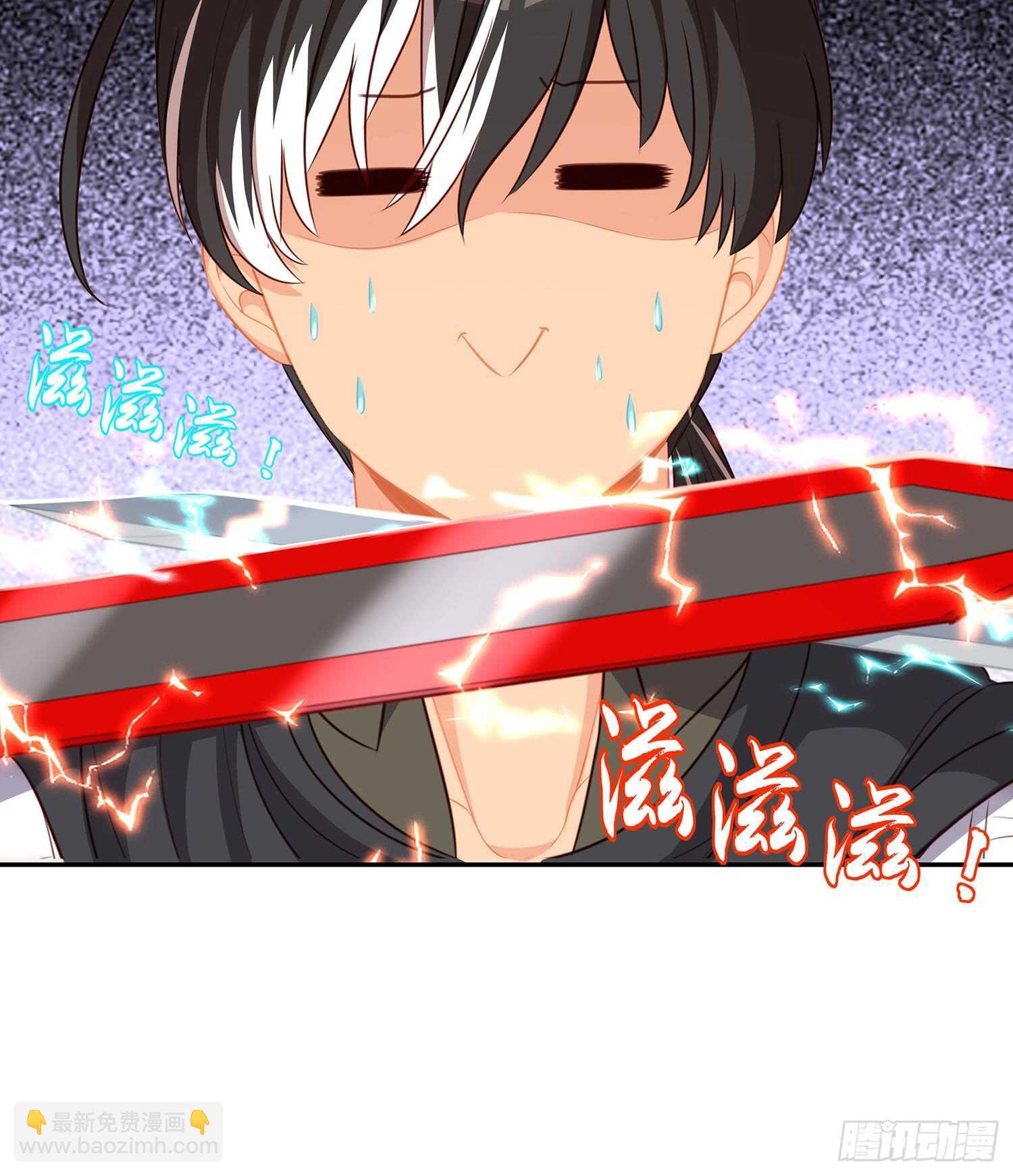 报复