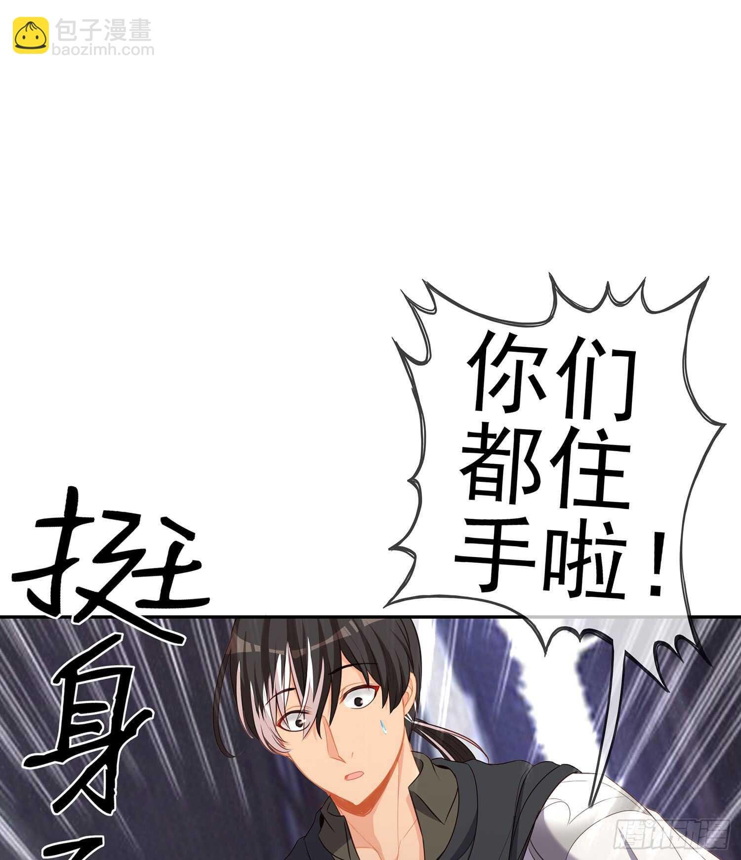 报复