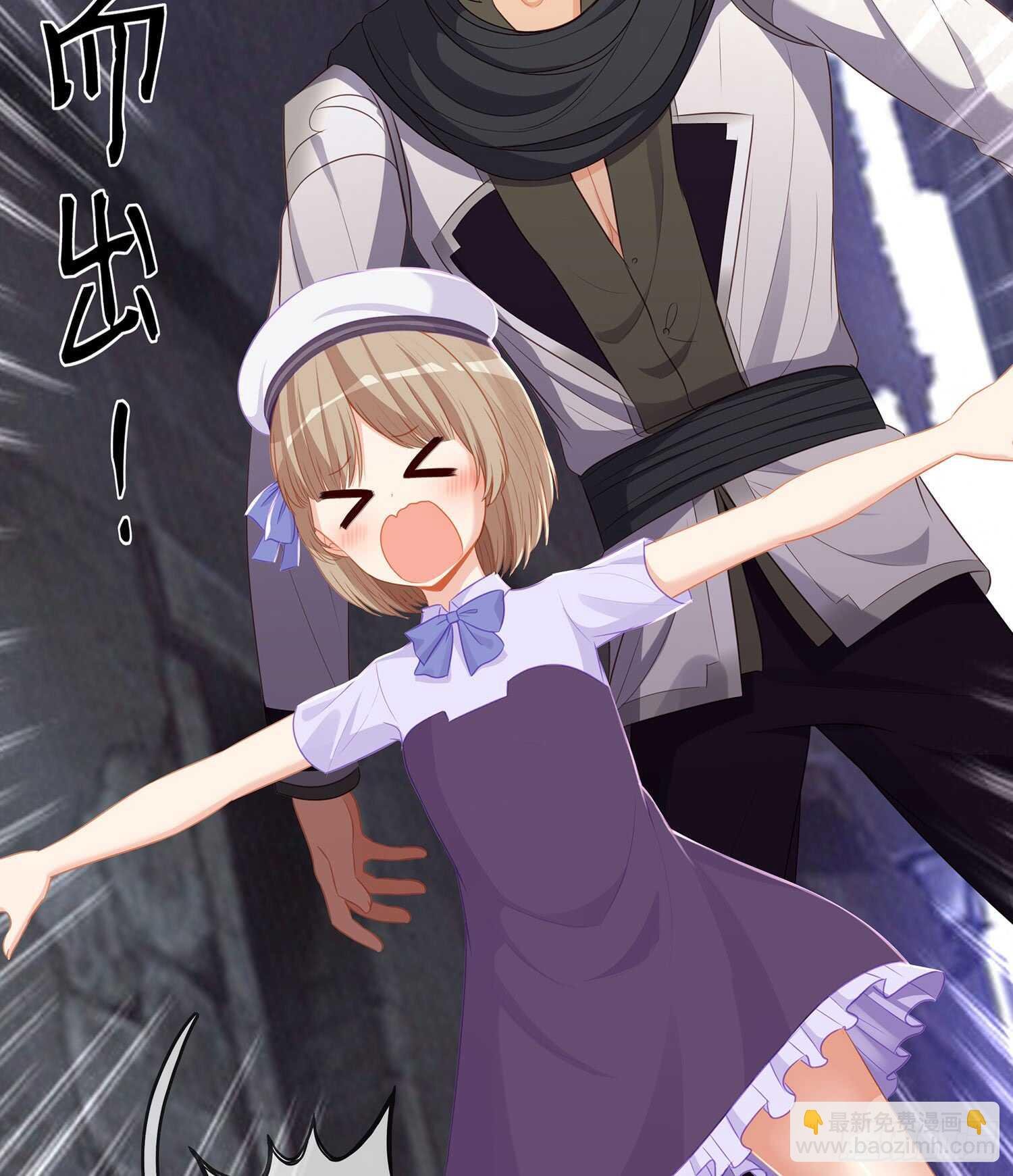 报复