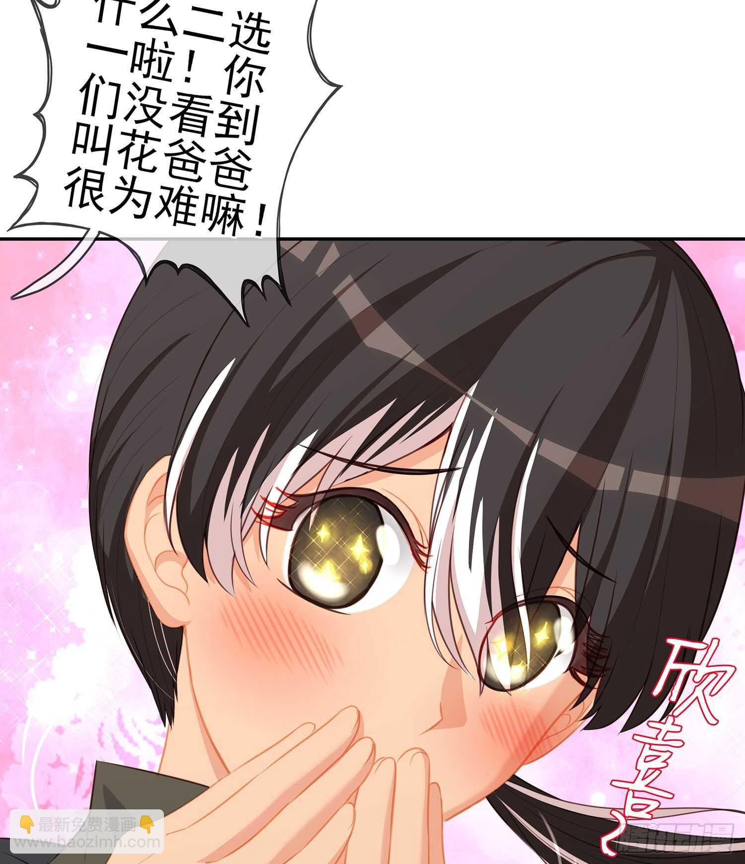 报复