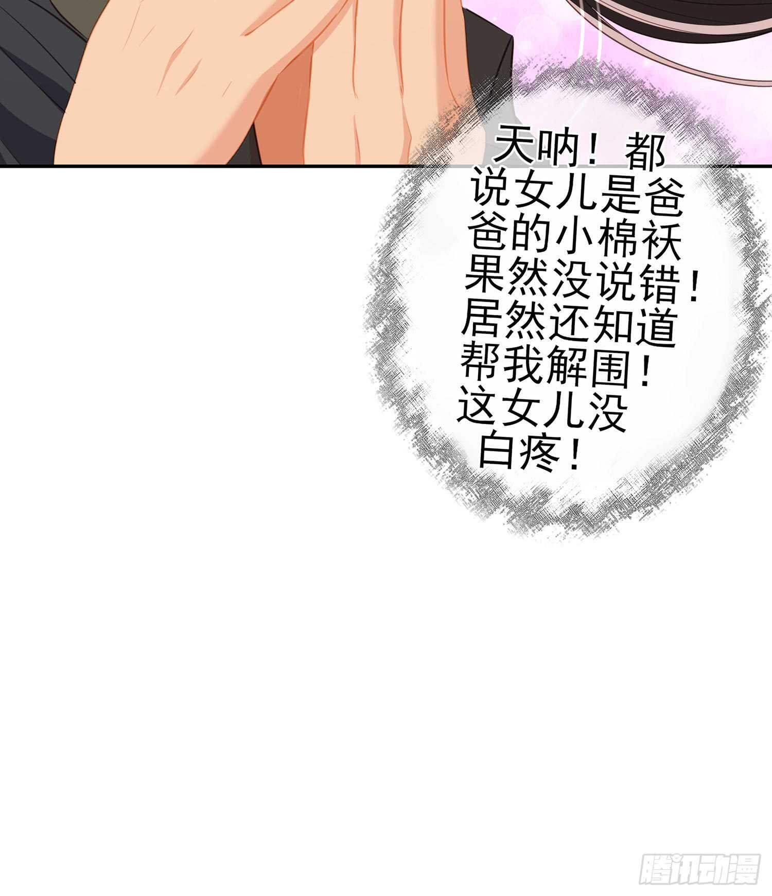 报复