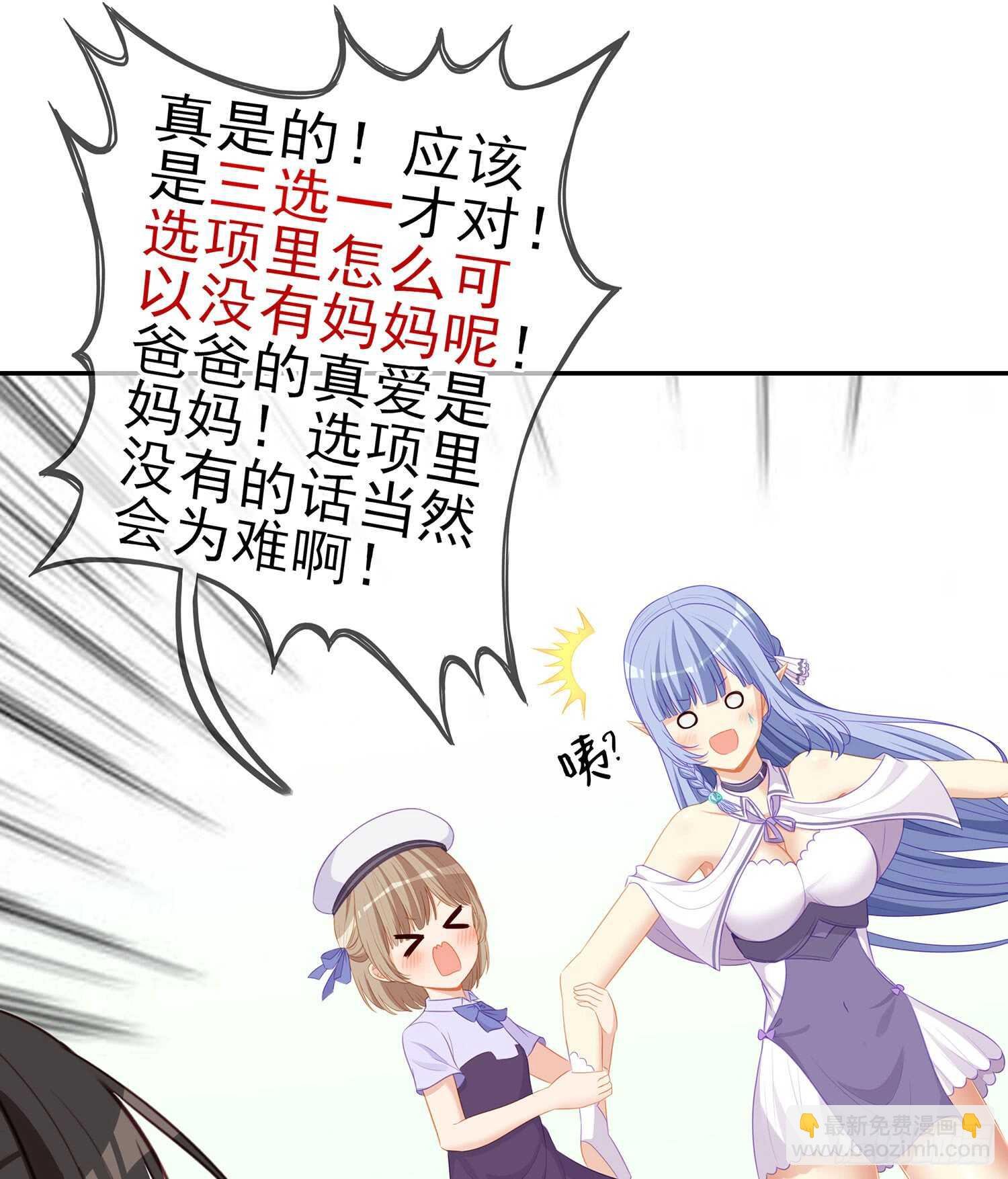 报复