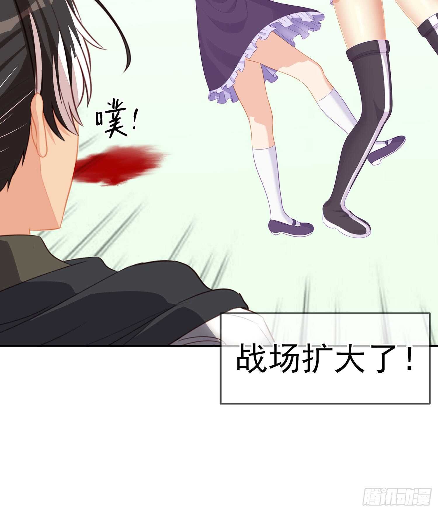 报复