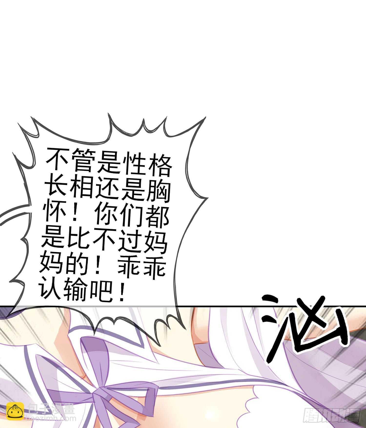 报复