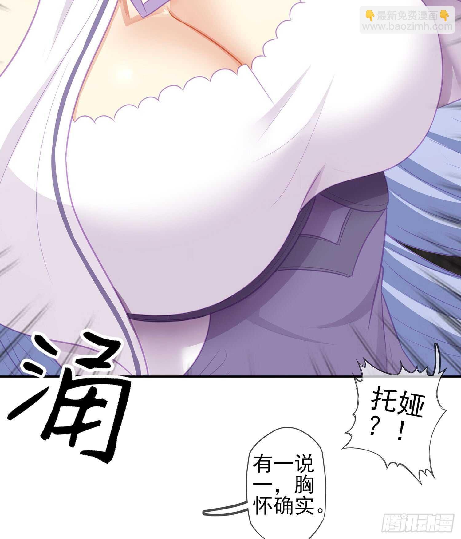 报复
