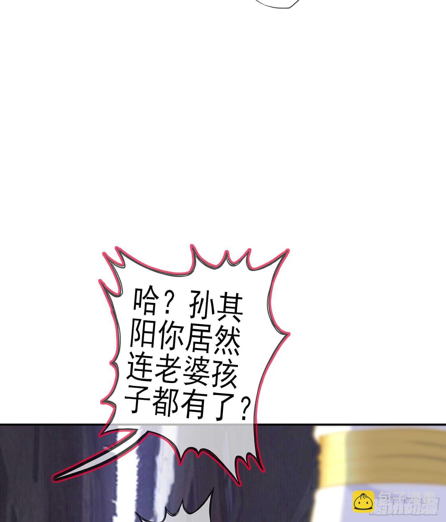 报复