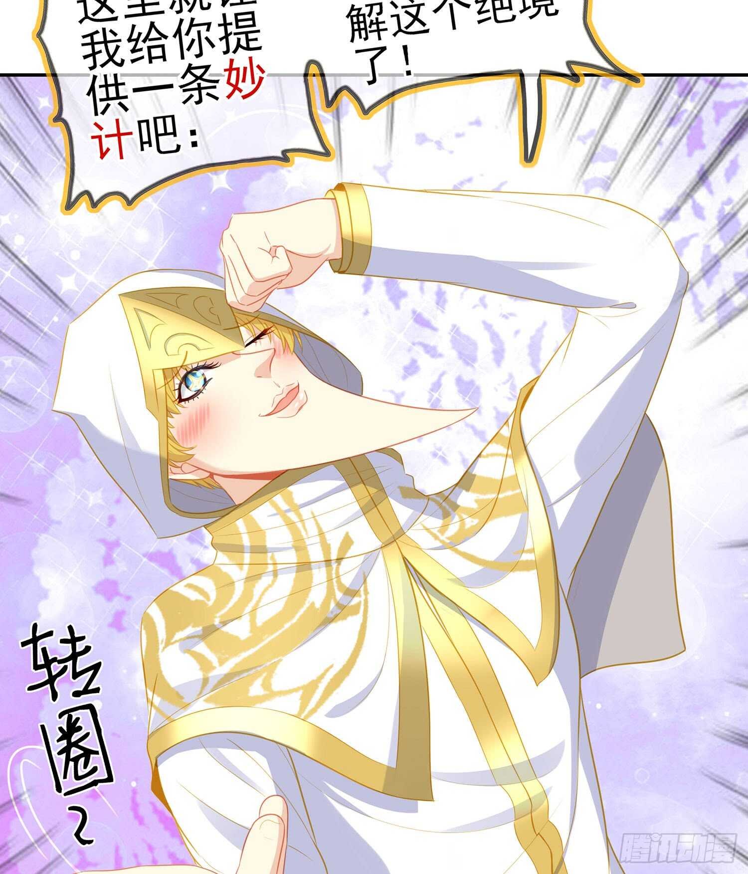 报复