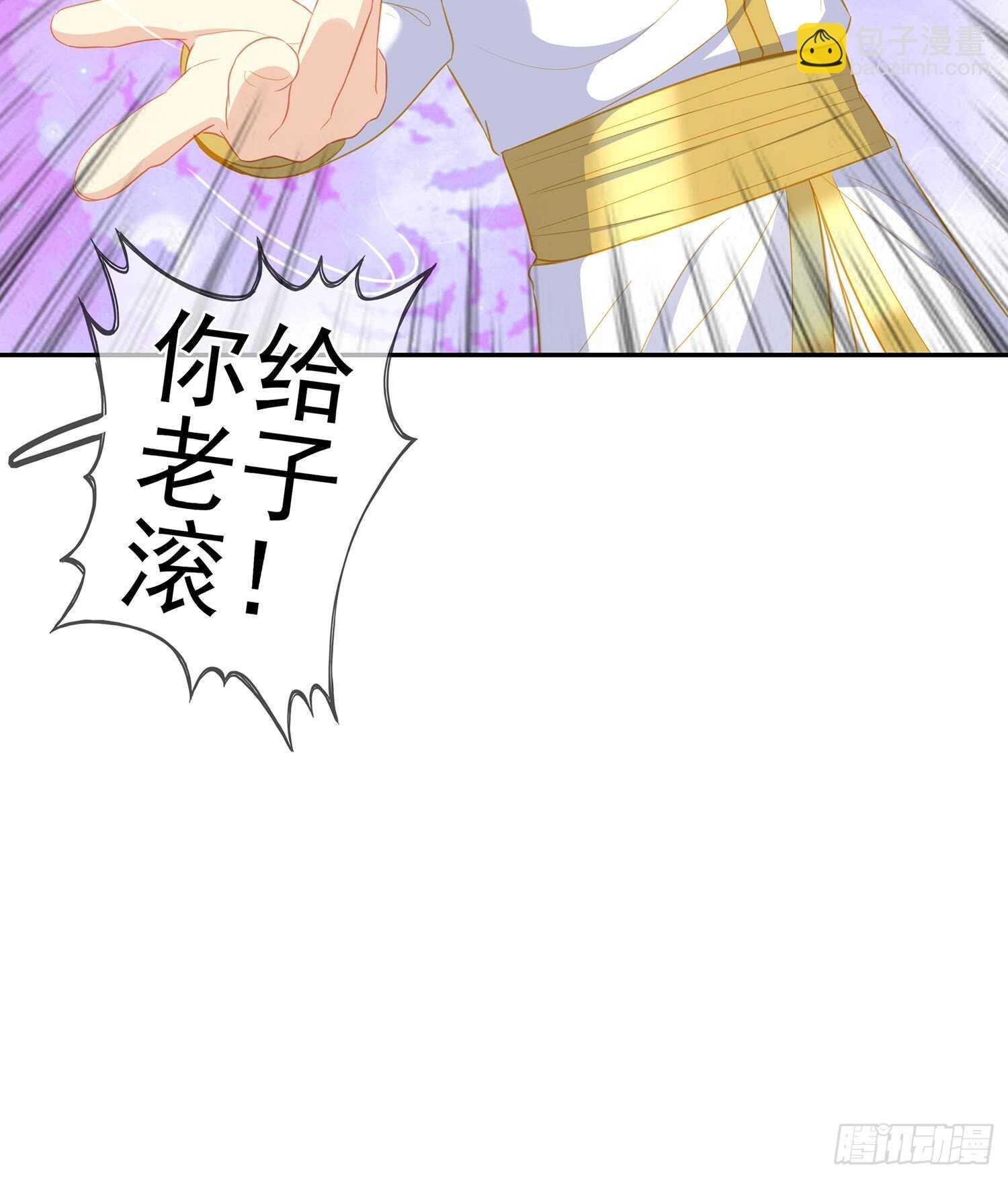 报复