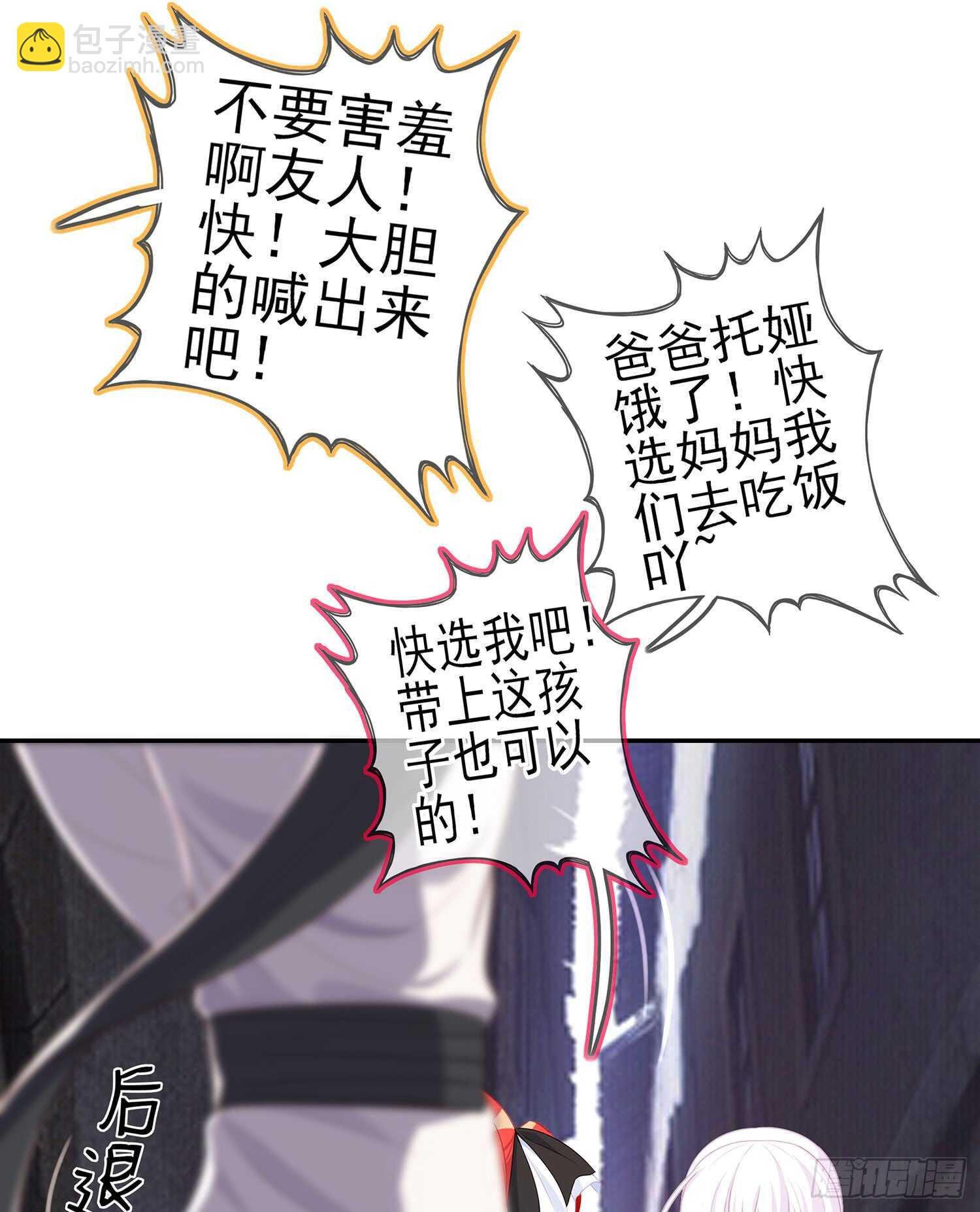 报复