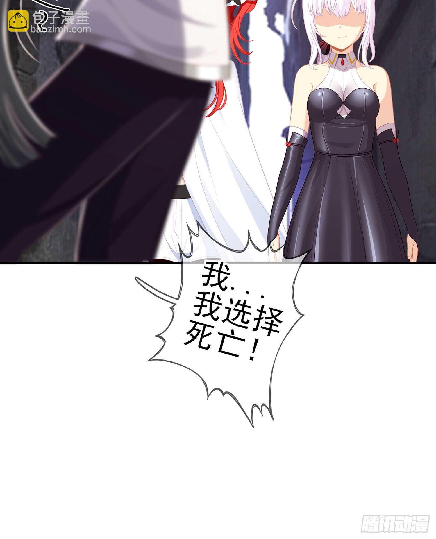 报复