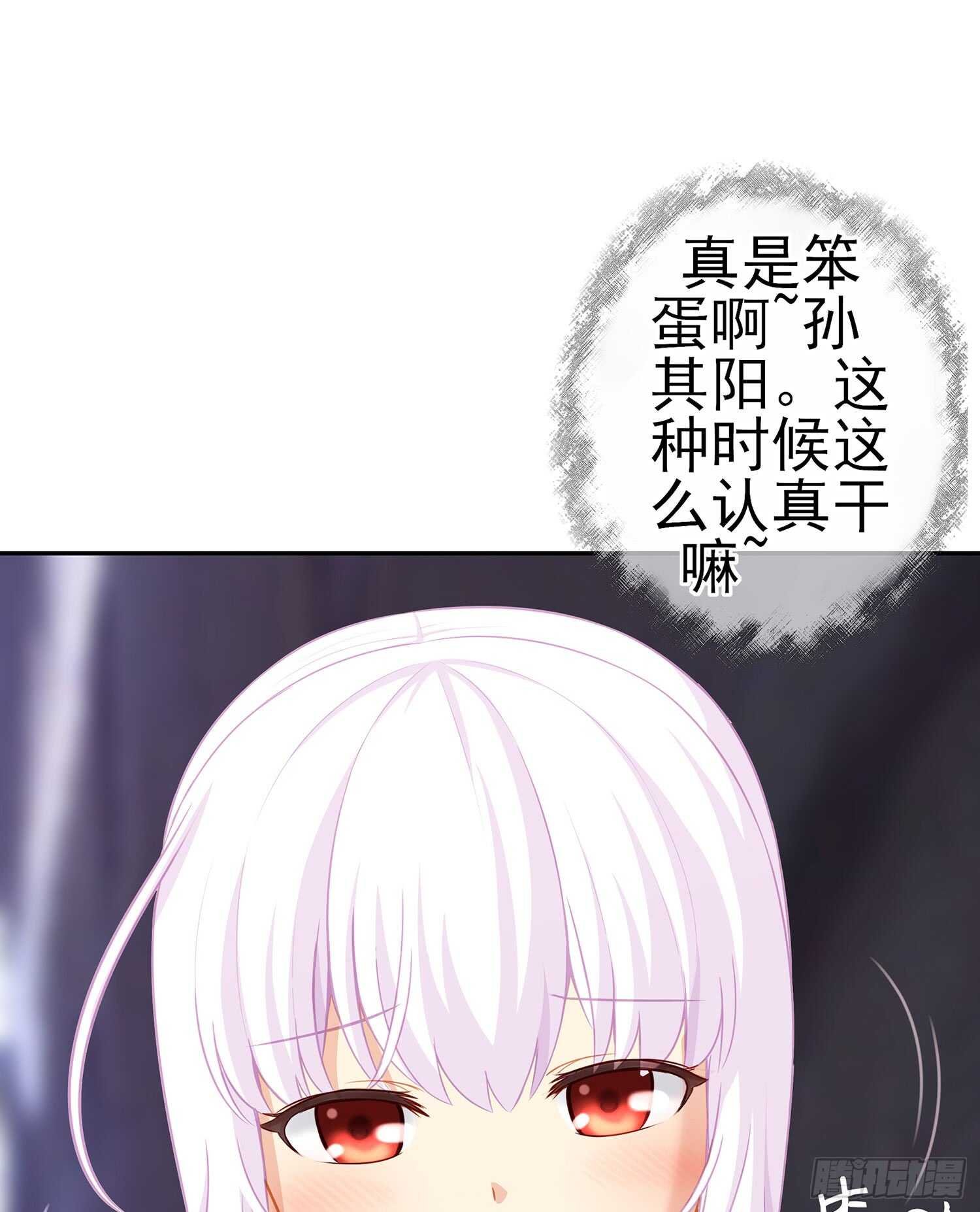 报复