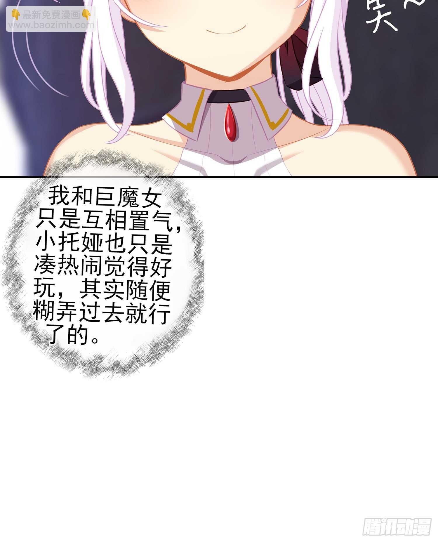 报复
