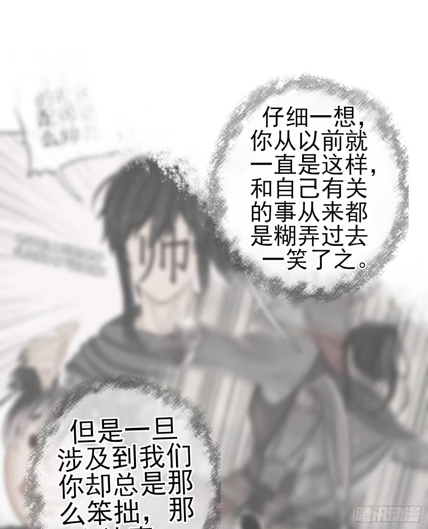 报复