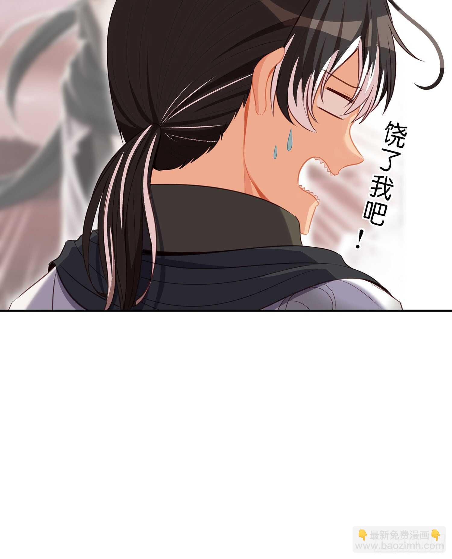 报复