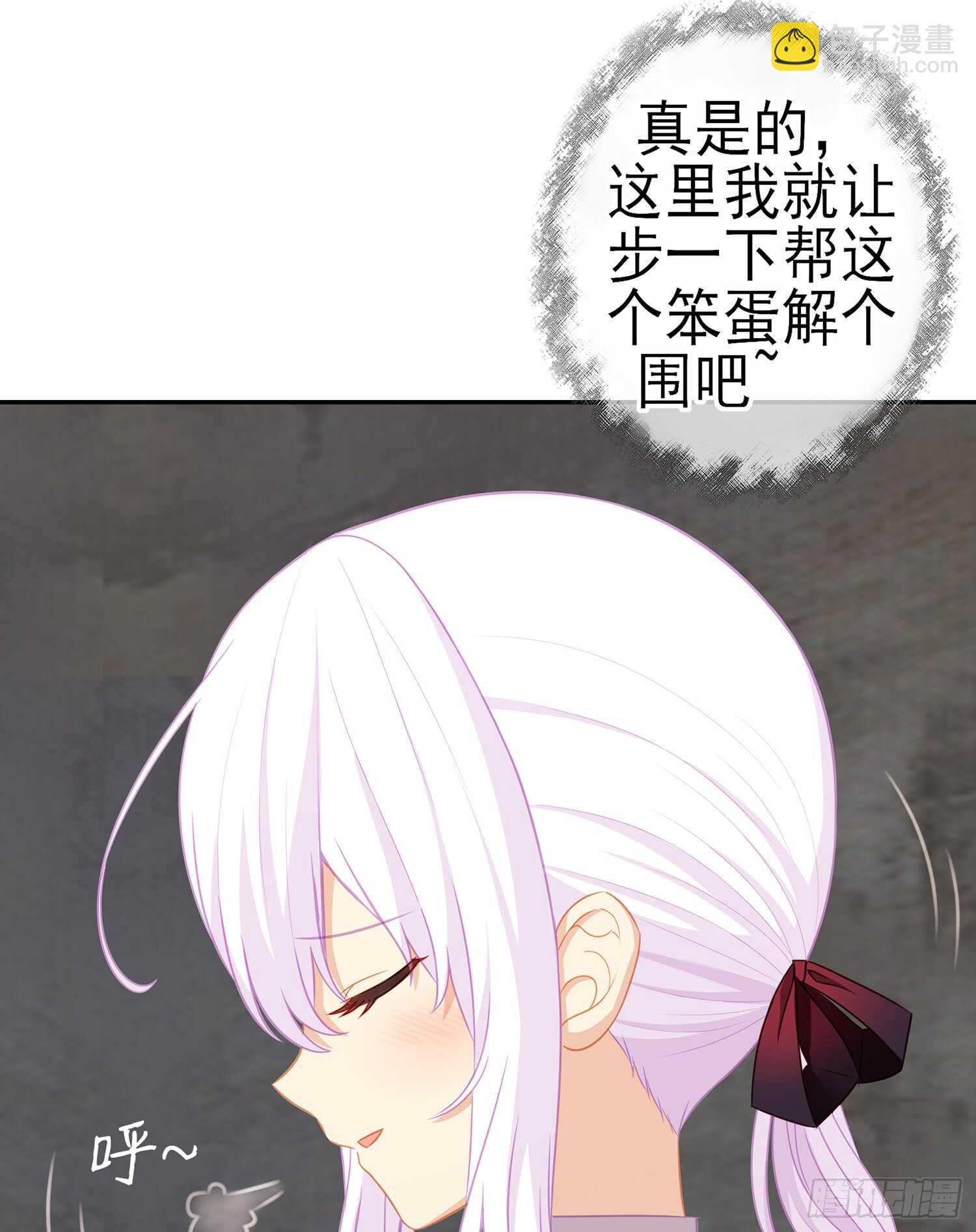 报复