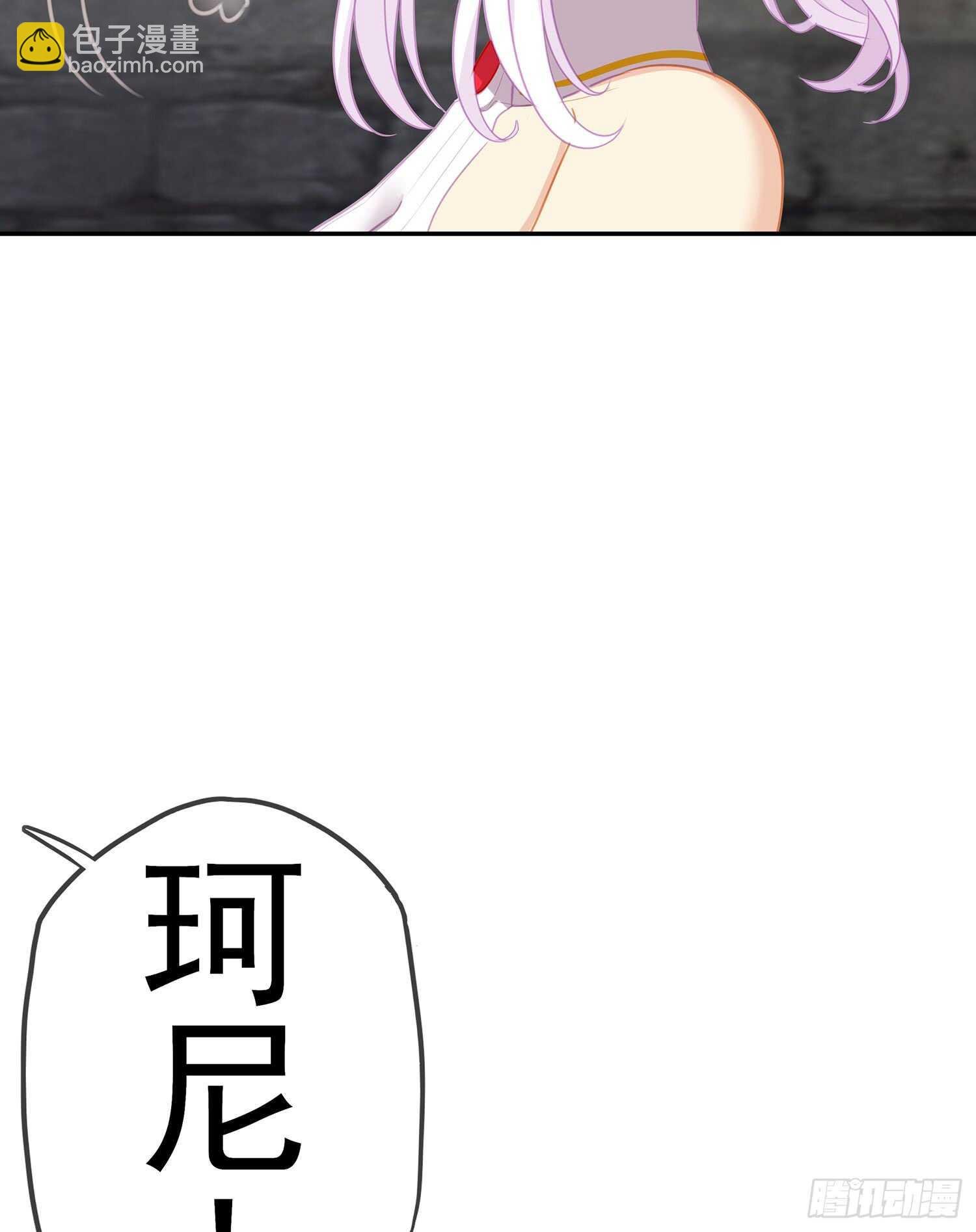 报复