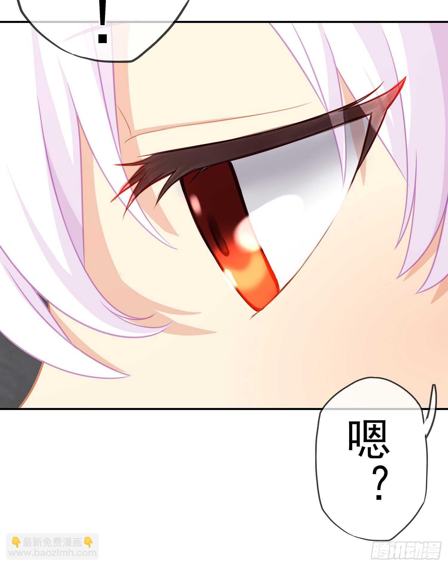 报复