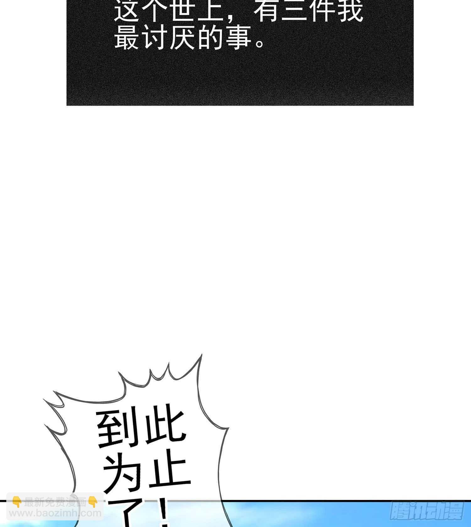 报复