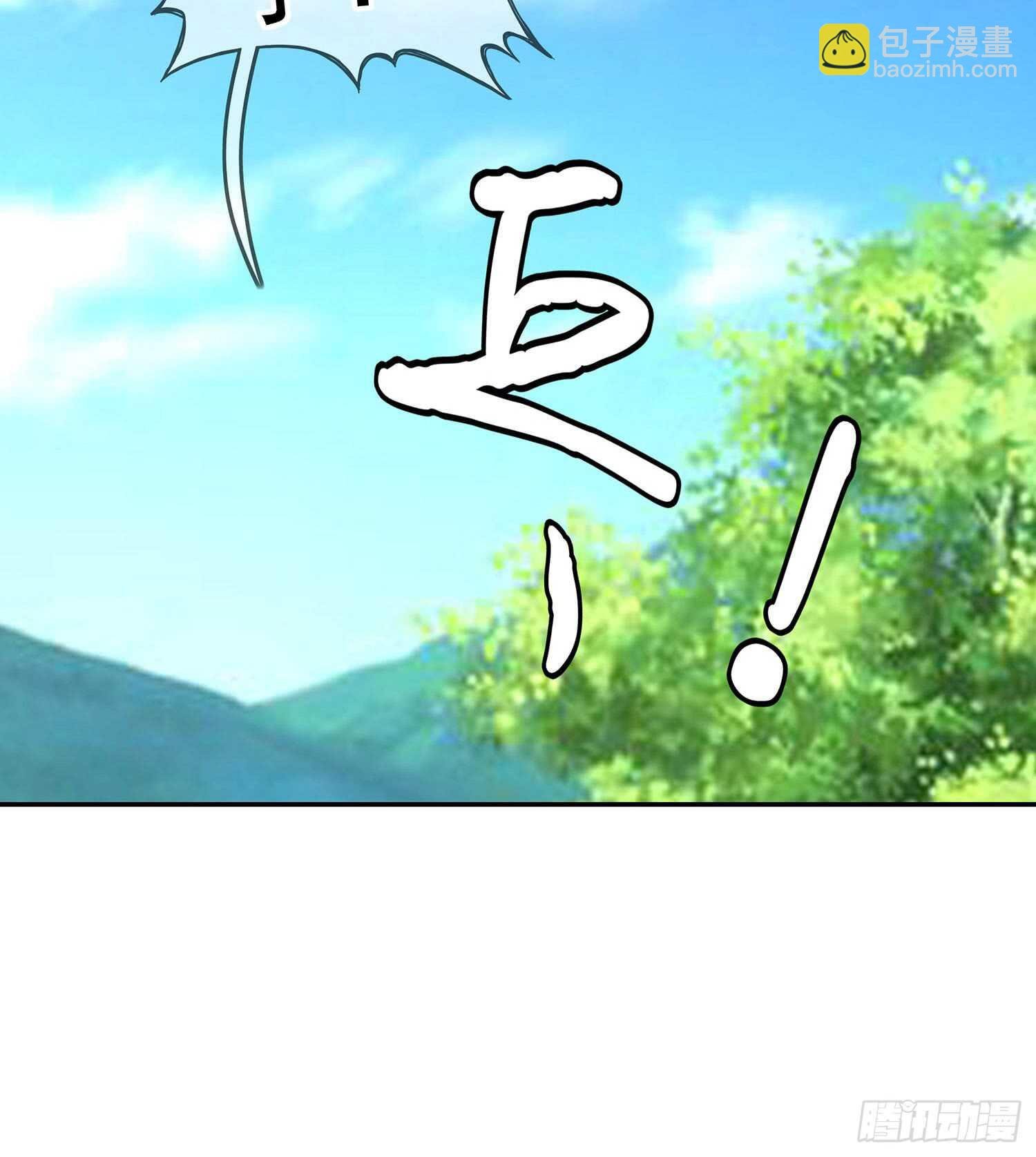 报复