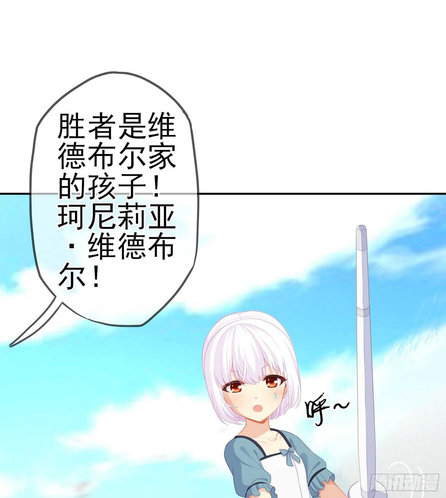 报复