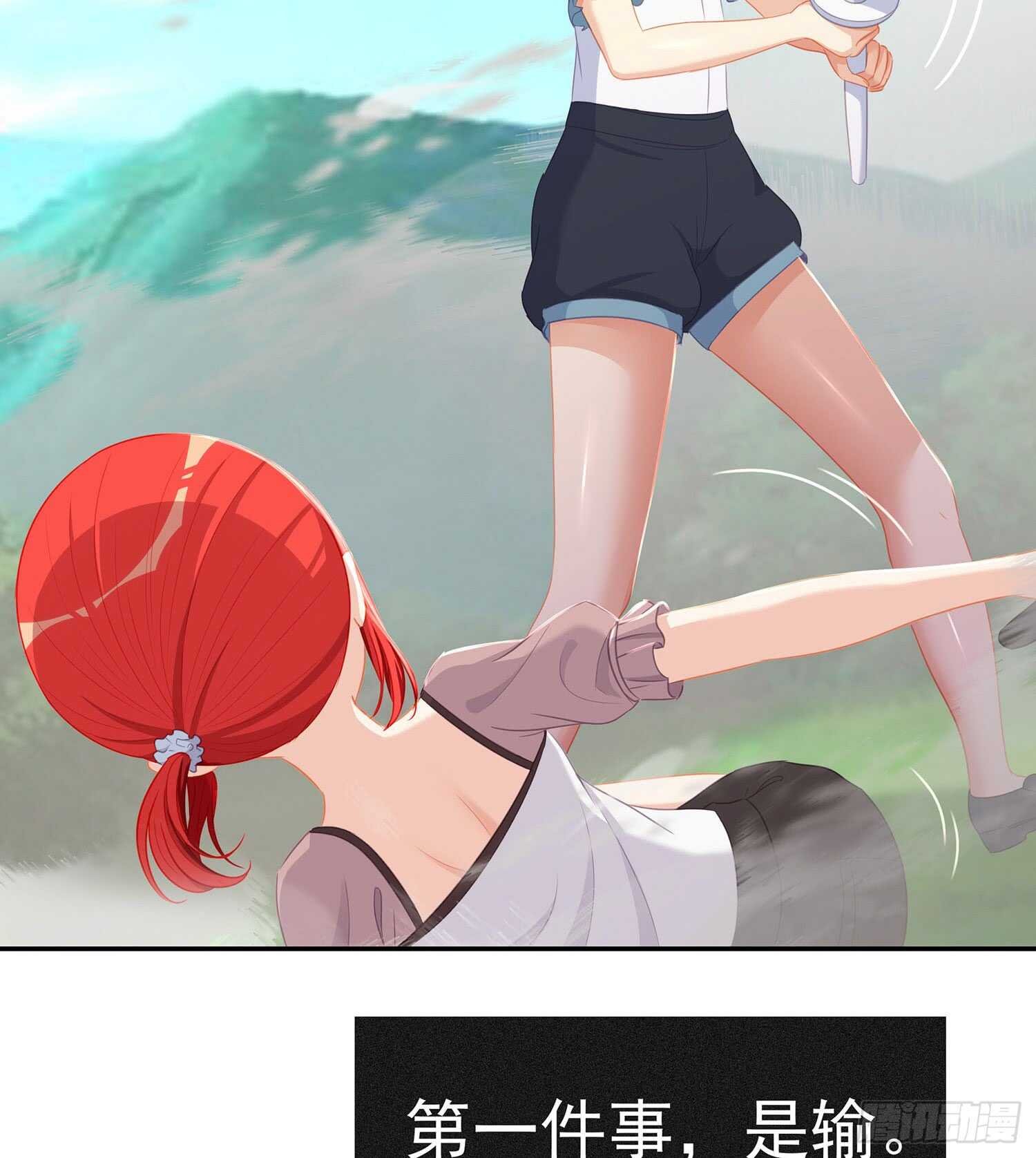 报复