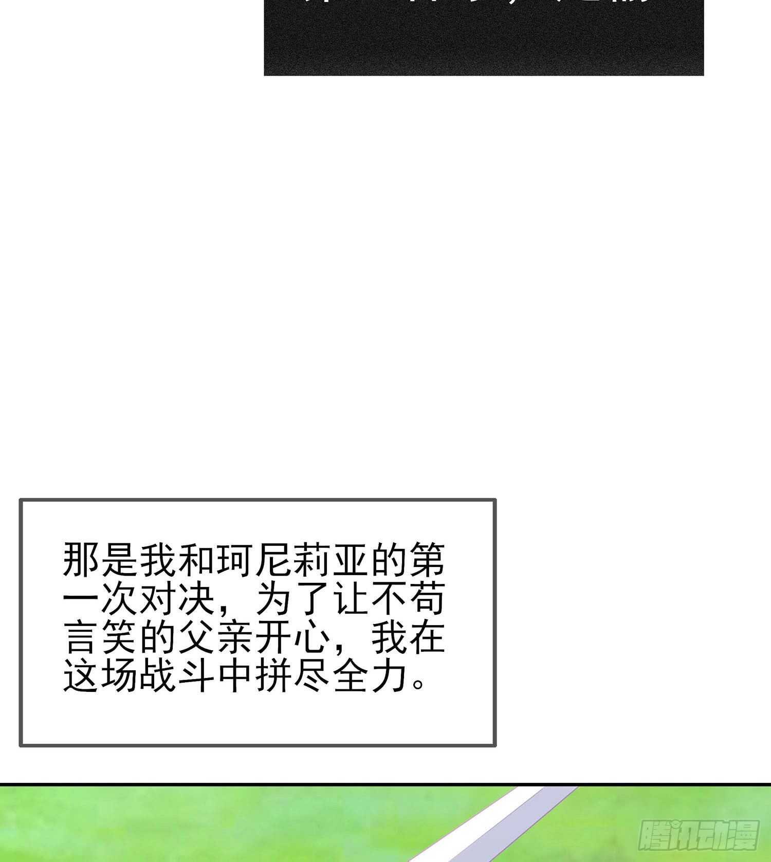 报复