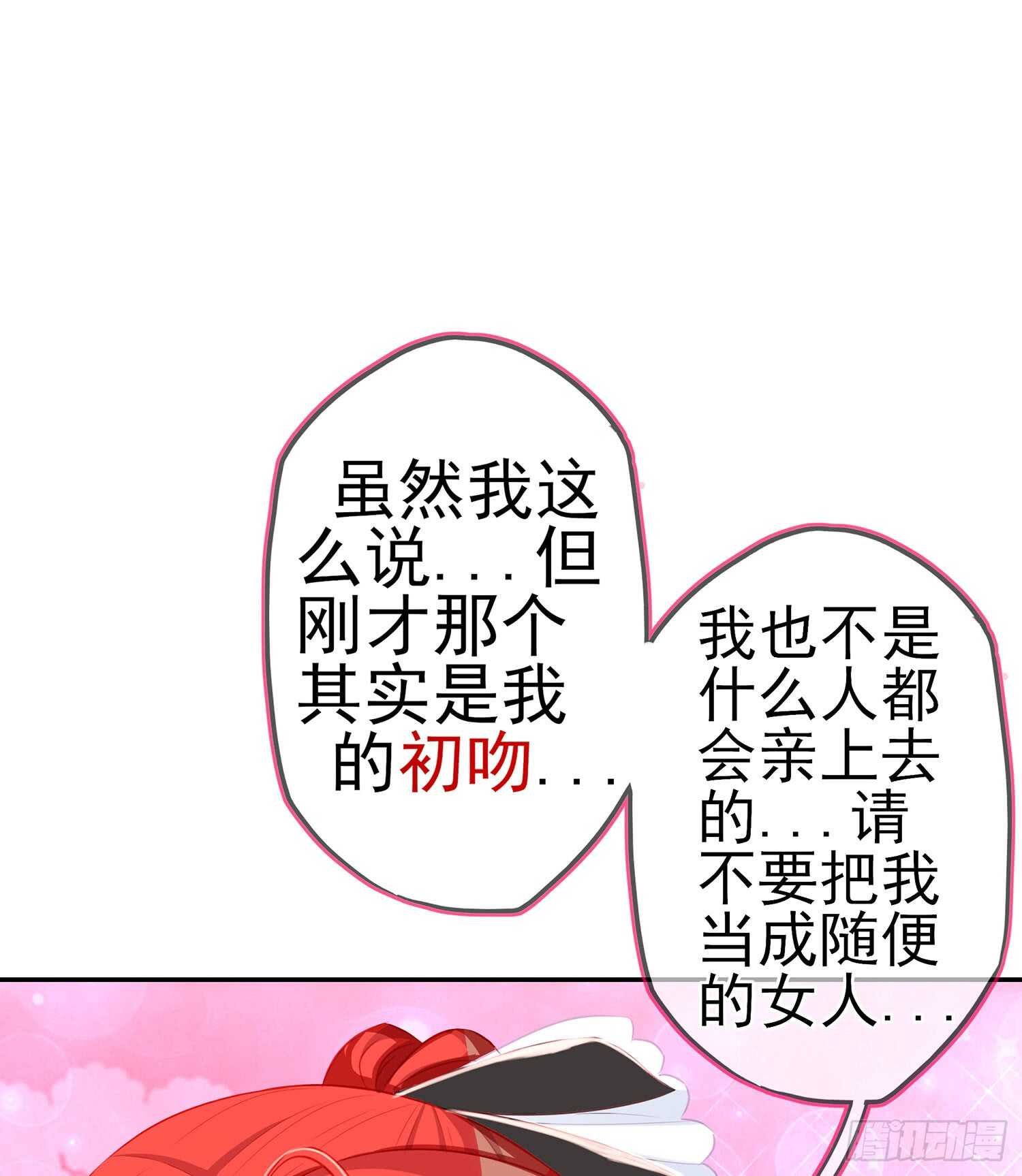 心意