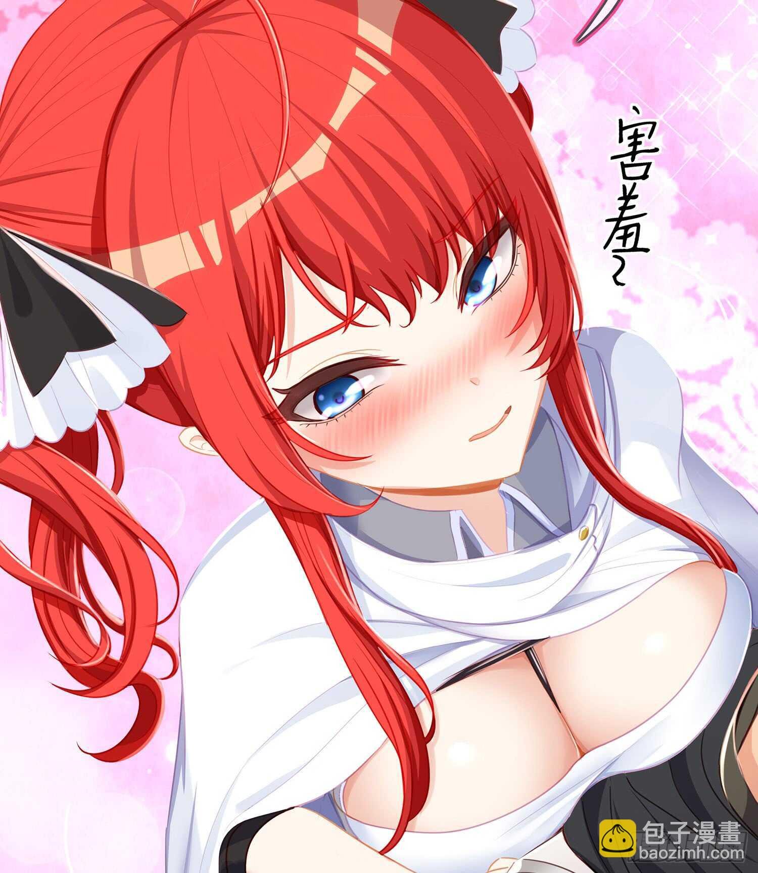 心意