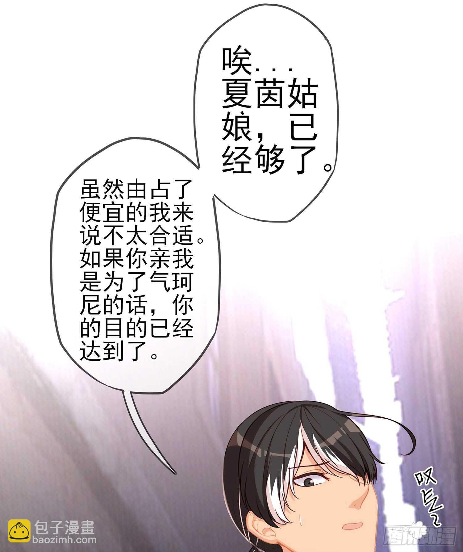 心意