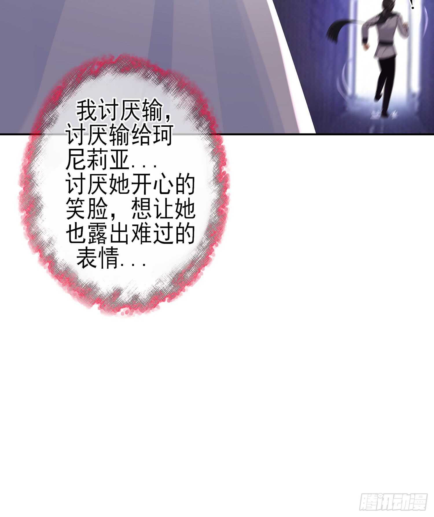 心意